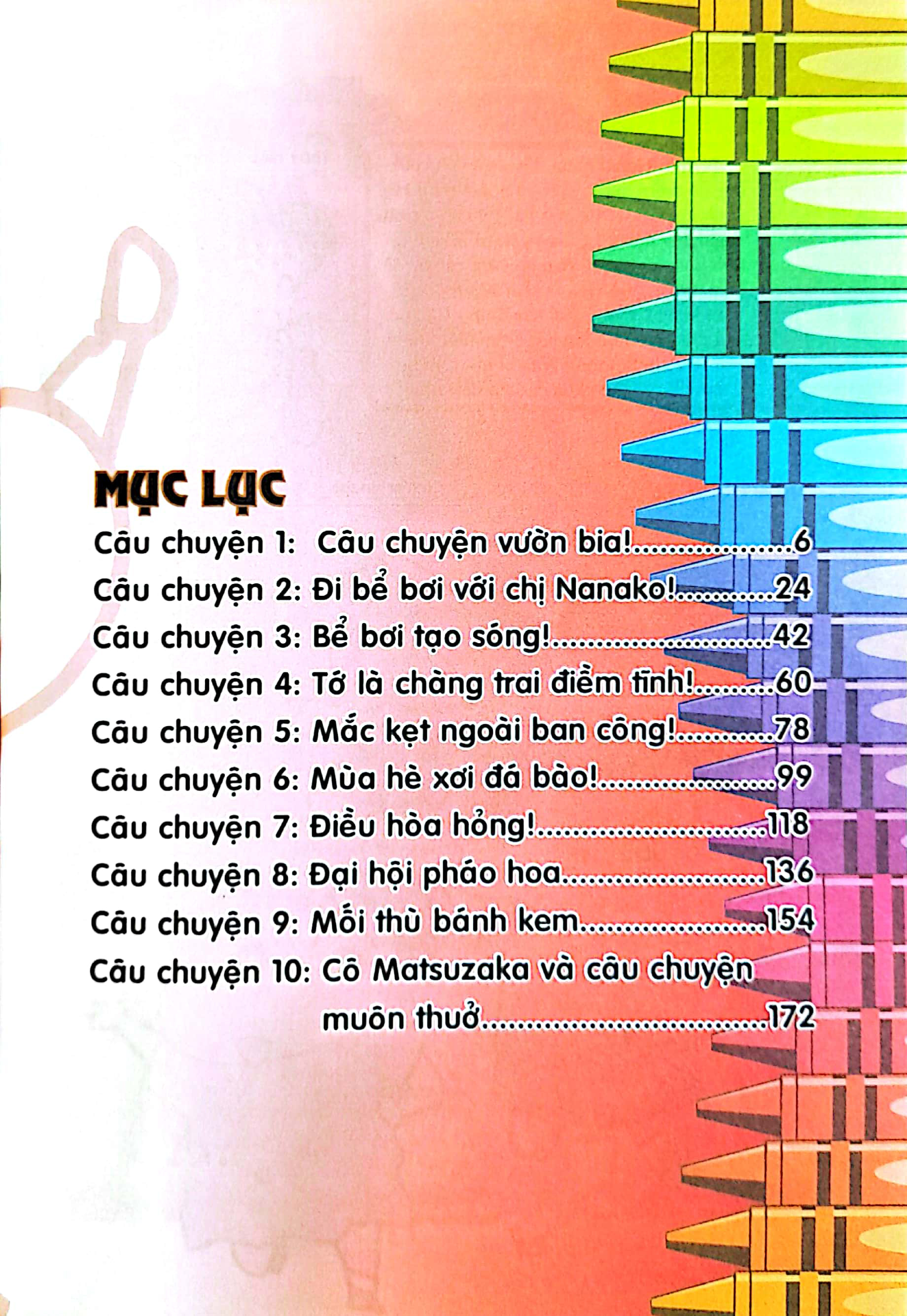 bộ shin - cậu bé bút chì - phiên bản hoạt hình màu - tập 15 - mùa hè là mùa đi bể bơi và ngắm pháo hoa! (tái bản 2023)