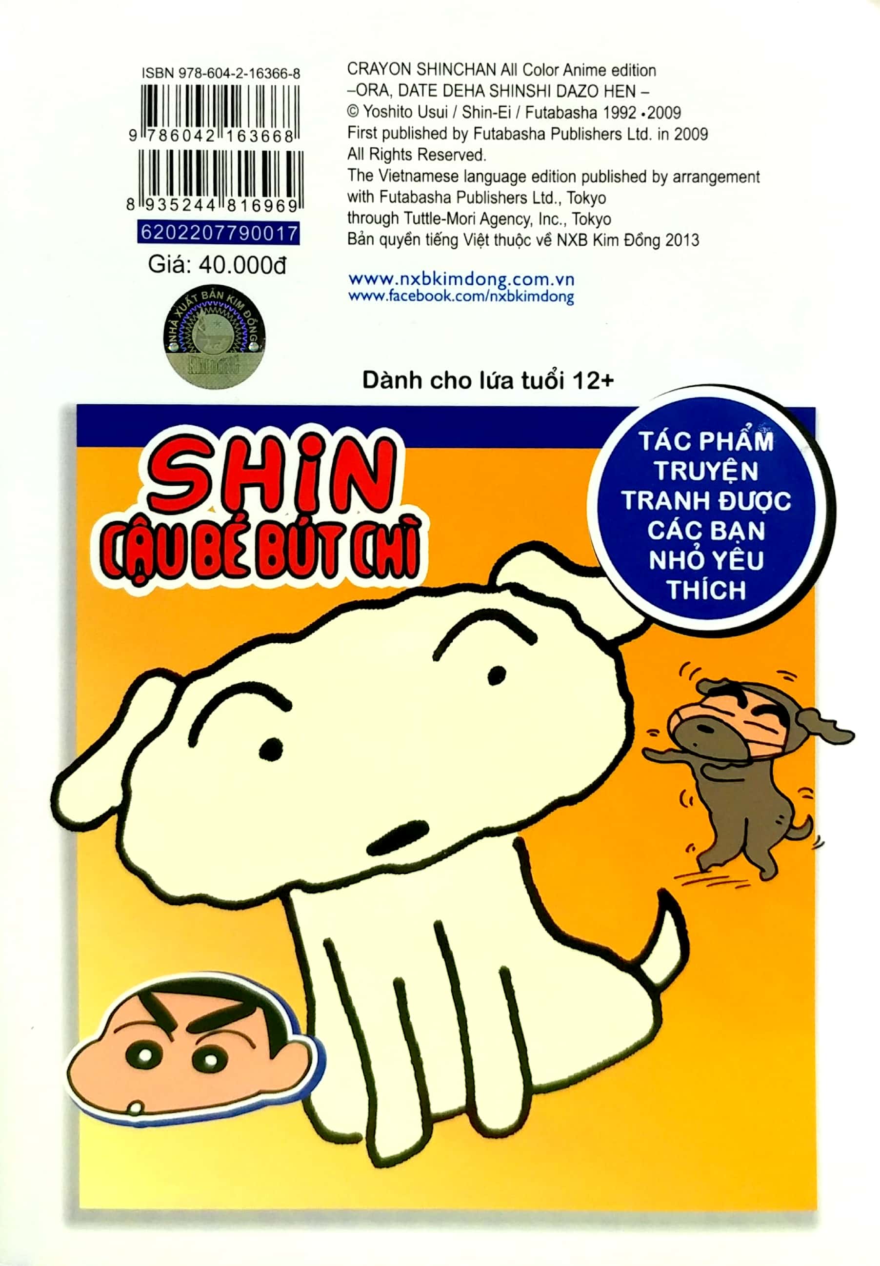 bộ shin - cậu bé bút chì - phiên bản hoạt hình màu - tập 17 (tái bản 2019)