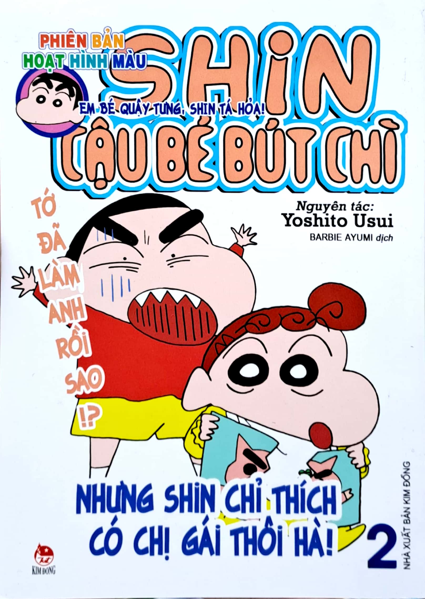bộ shin - cậu bé bút chì - phiên bản hoạt hình màu - tập 2 - em bé quậy tưng, shin tá hỏa! (tái bản 2023)