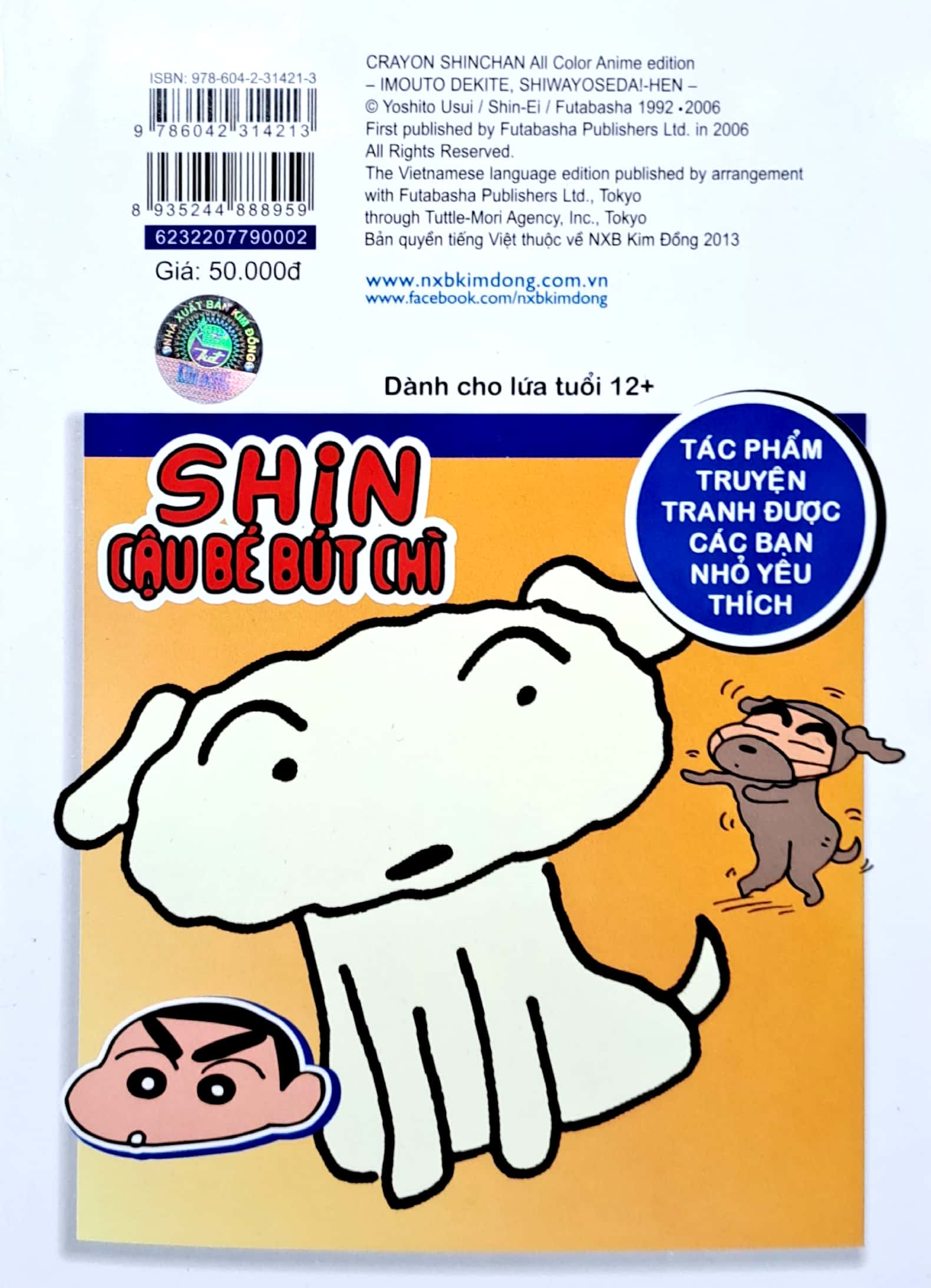 bộ shin - cậu bé bút chì - phiên bản hoạt hình màu - tập 2 - em bé quậy tưng, shin tá hỏa! (tái bản 2023)