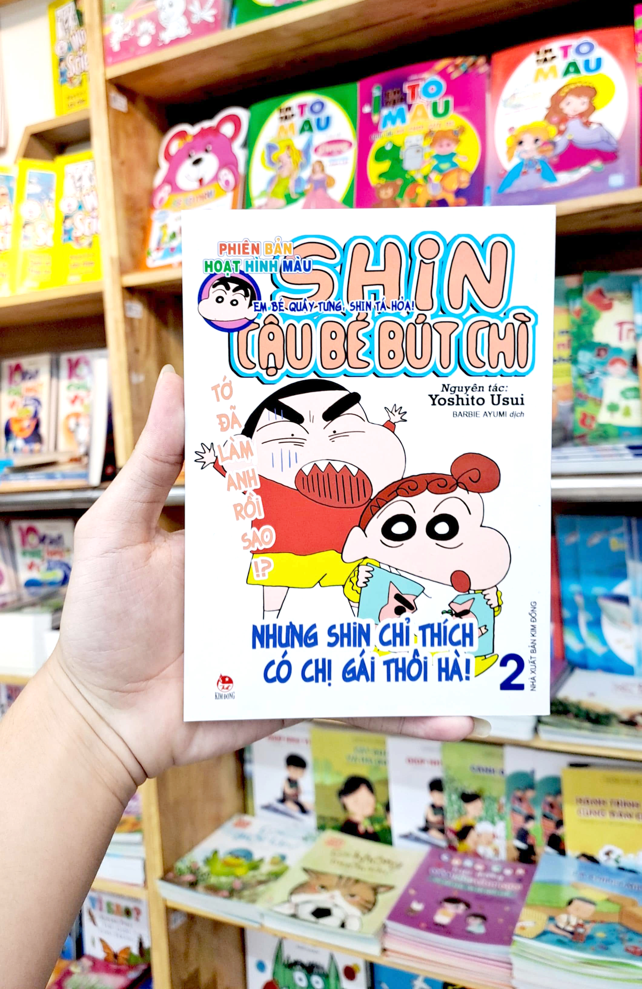 bộ shin - cậu bé bút chì - phiên bản hoạt hình màu - tập 2 - em bé quậy tưng, shin tá hỏa! (tái bản 2023)