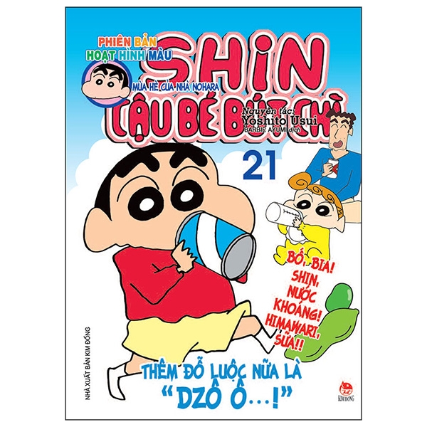 bộ shin - cậu bé bút chì - phiên bản hoạt hình màu - tập 21 (tái bản 2019)