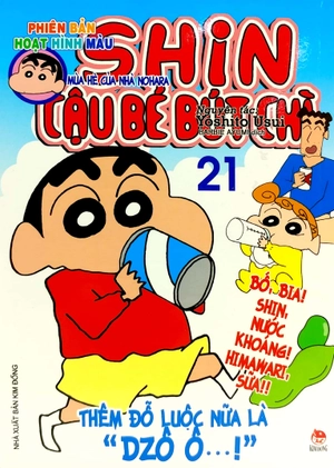 bộ shin - cậu bé bút chì - phiên bản hoạt hình màu - tập 21 (tái bản 2019)