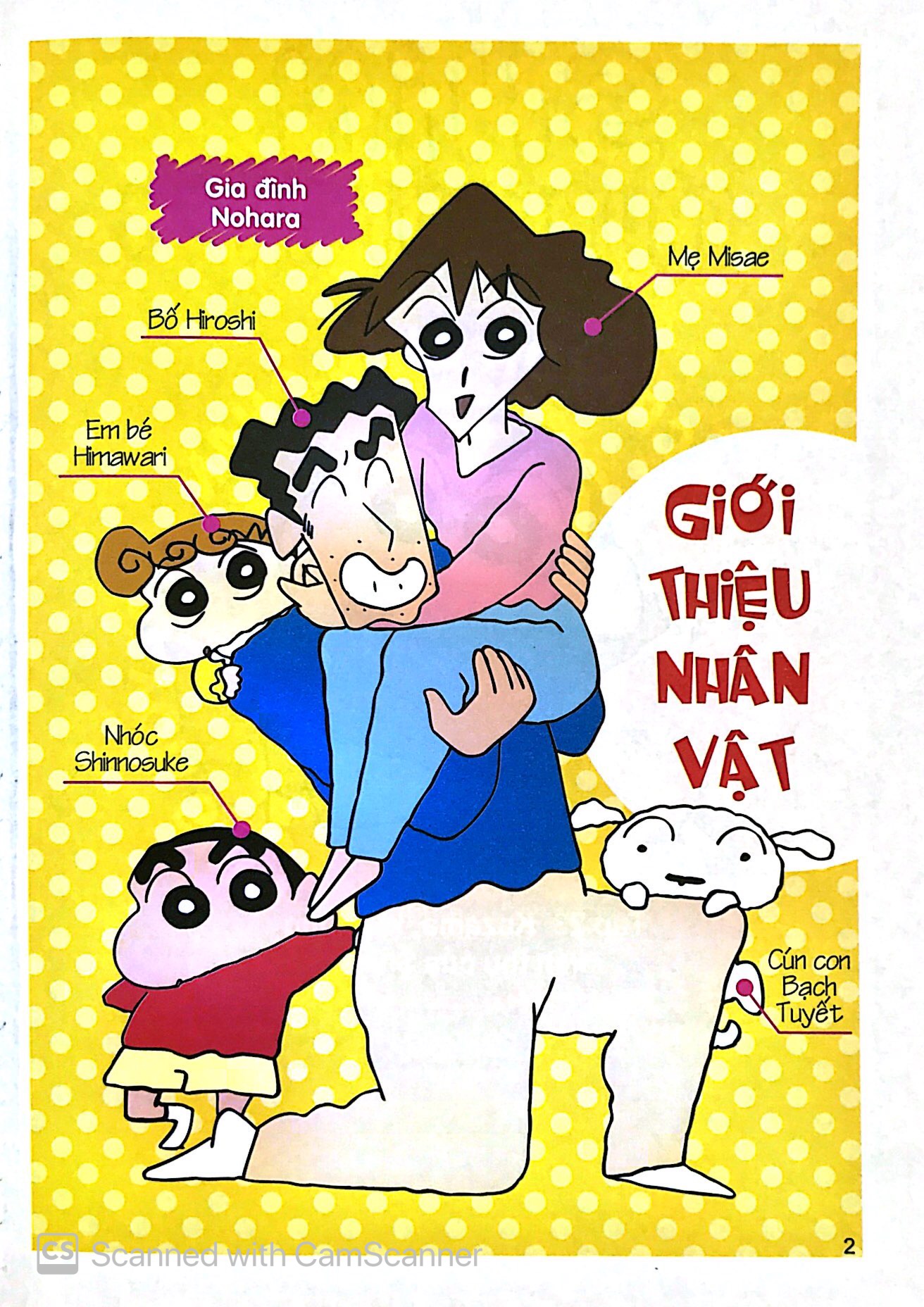 bộ shin - cậu bé bút chì - phiên bản hoạt hình màu - tập 23 (tái bản 2019)