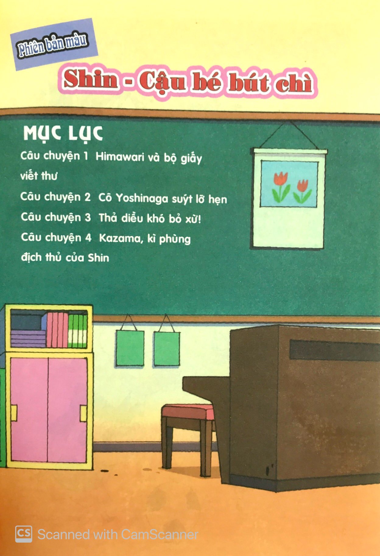 bộ shin - cậu bé bút chì - phiên bản hoạt hình màu - tập 23 (tái bản 2019)
