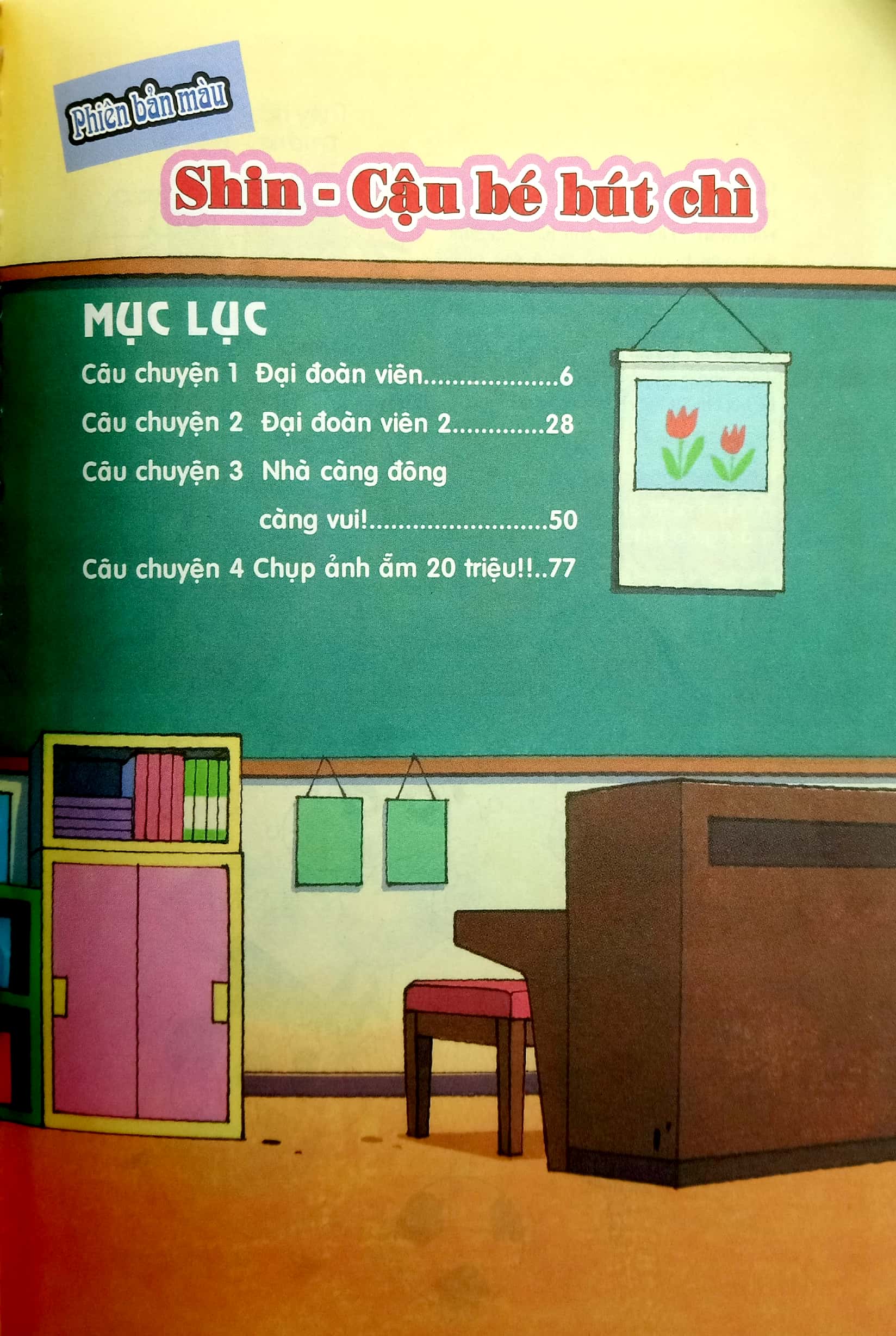 bộ shin - cậu bé bút chì - phiên bản hoạt hình màu - tập 26 (tái bản 2019)