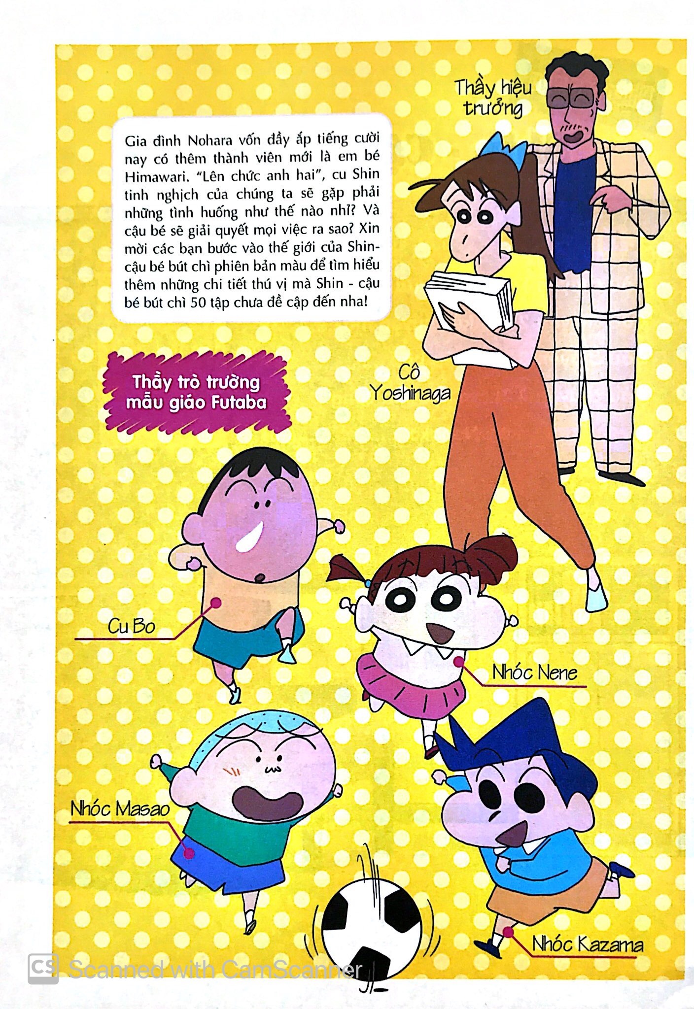 bộ shin - cậu bé bút chì - phiên bản hoạt hình màu - tập 27 - mùa hè và những con ma (tái bản 2023)