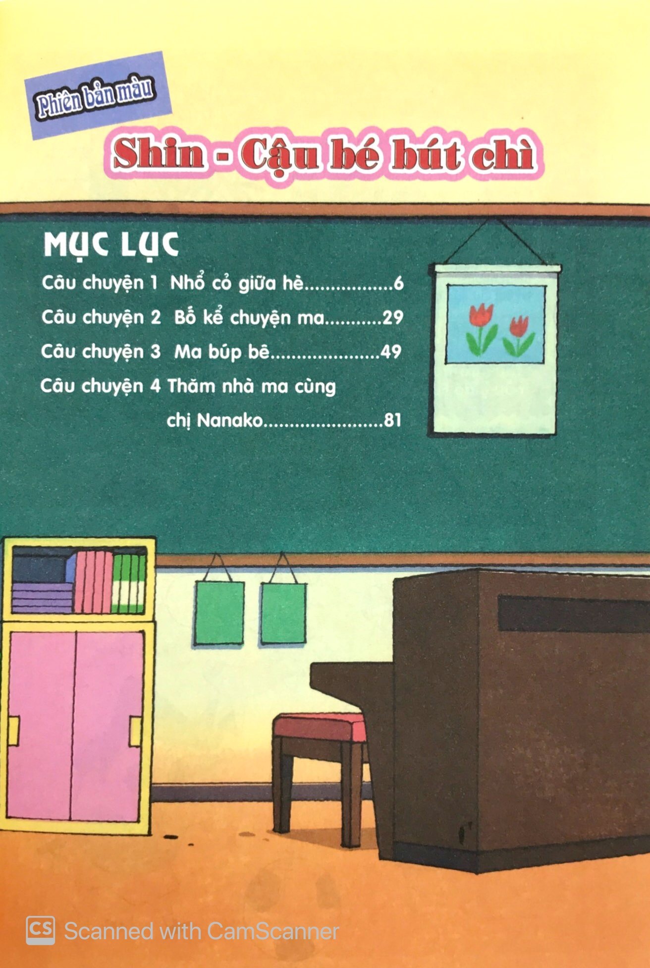 bộ shin - cậu bé bút chì - phiên bản hoạt hình màu - tập 27 - mùa hè và những con ma (tái bản 2023)