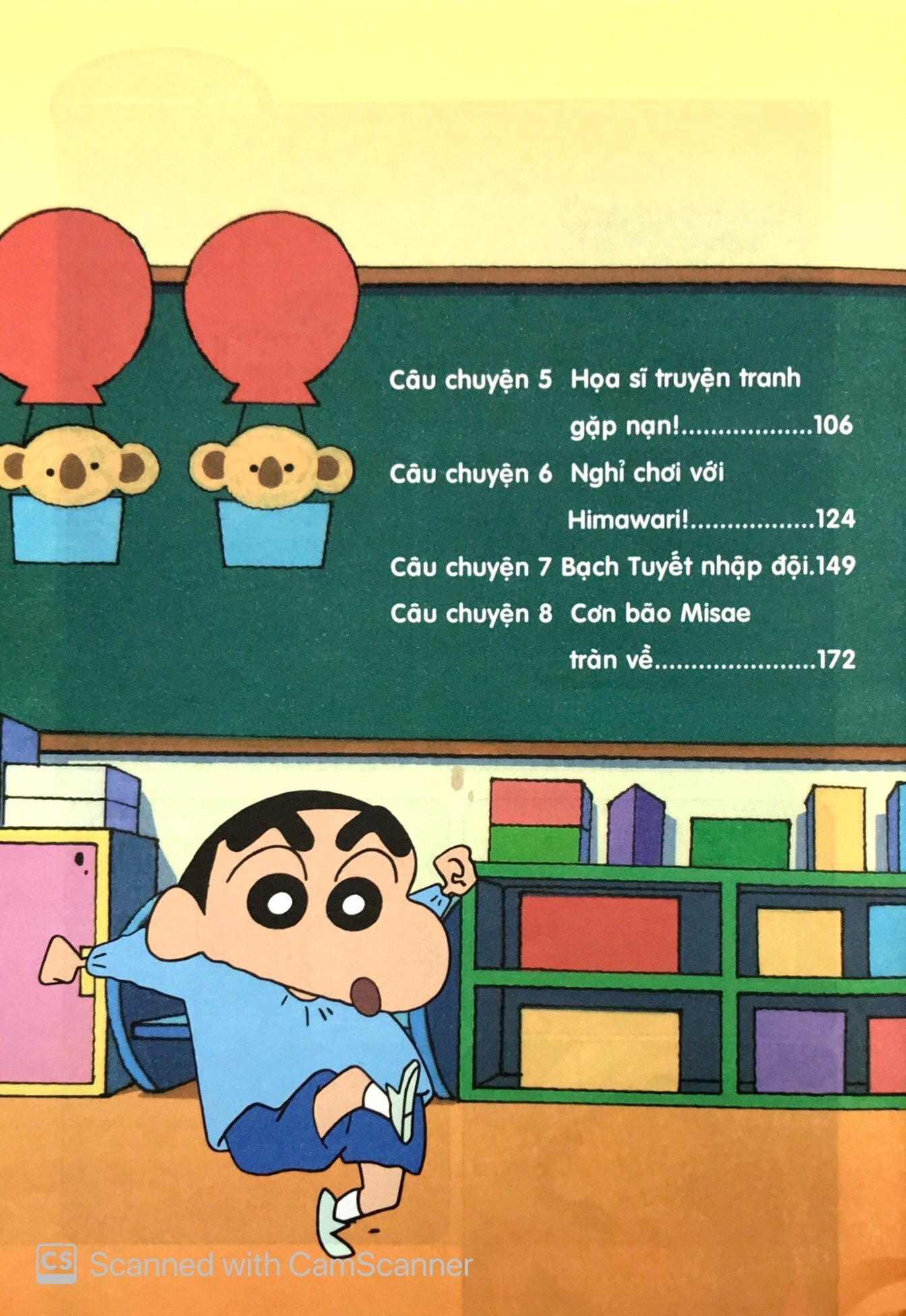 bộ shin - cậu bé bút chì - phiên bản hoạt hình màu - tập 27 - mùa hè và những con ma (tái bản 2023)