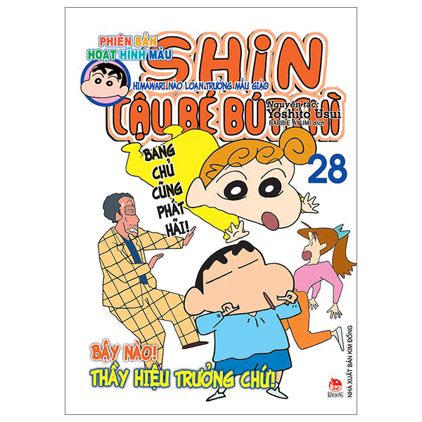 bộ shin - cậu bé bút chì - phiên bản hoạt hình màu - tập 28 - himawari náo loạn trường mẫu giáo (tái bản 2023)