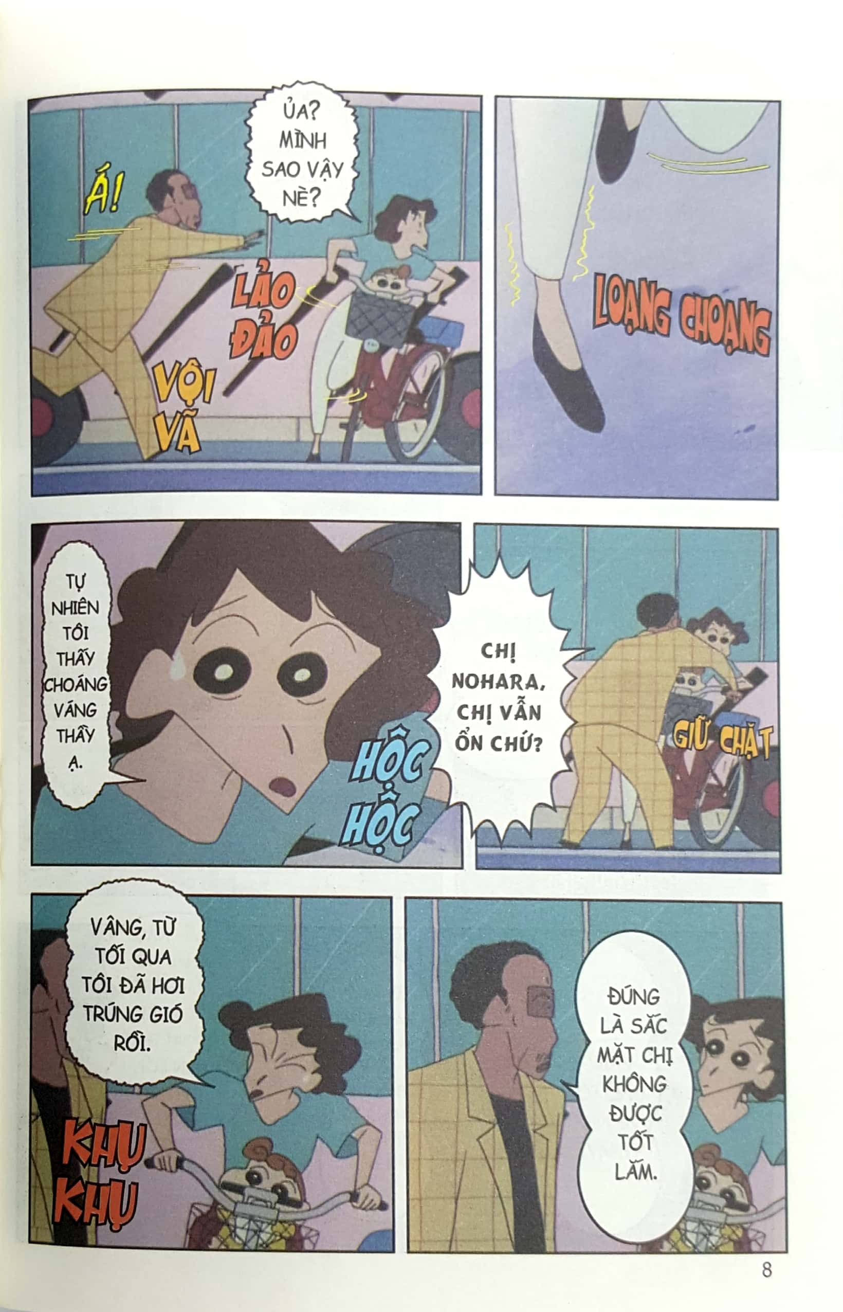 bộ shin - cậu bé bút chì - phiên bản hoạt hình màu - tập 28 - himawari náo loạn trường mẫu giáo (tái bản 2023)