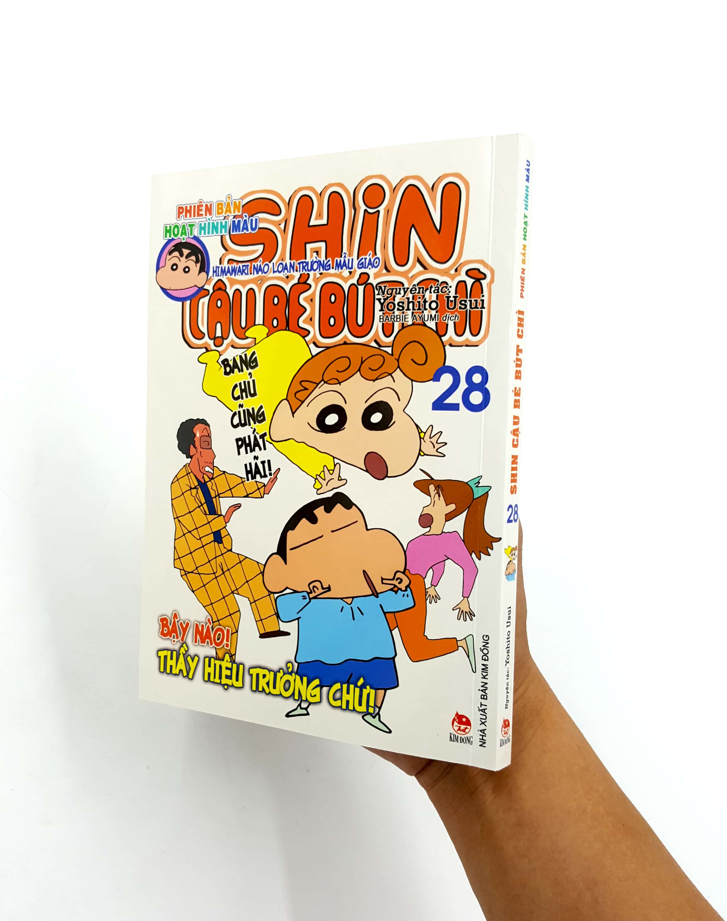 bộ shin - cậu bé bút chì - phiên bản hoạt hình màu - tập 28 (tái bản 2019)