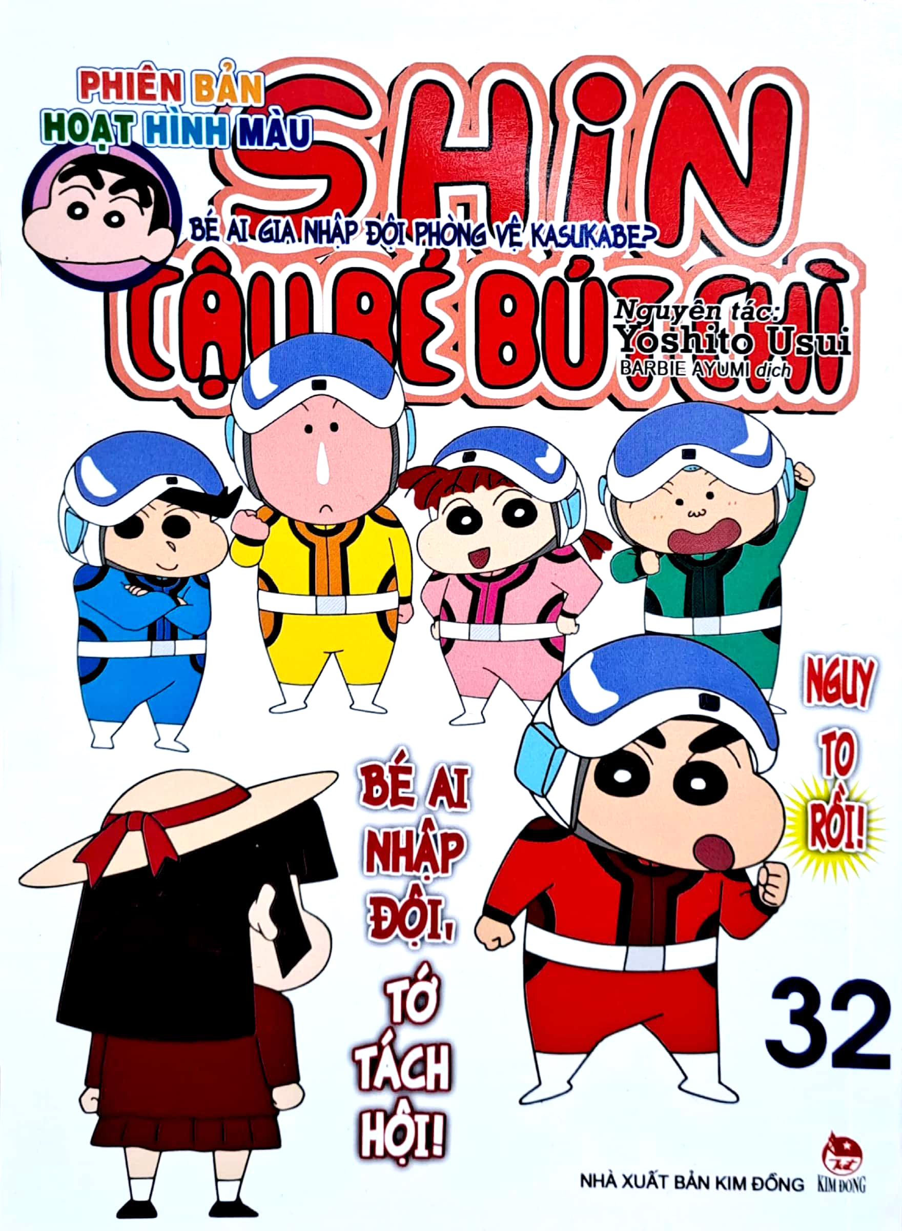 bộ shin - cậu bé bút chì - phiên bản hoạt hình màu - tập 32 - bé ai gia nhập đội phòng vệ kasukabe? (tái bản 2023)