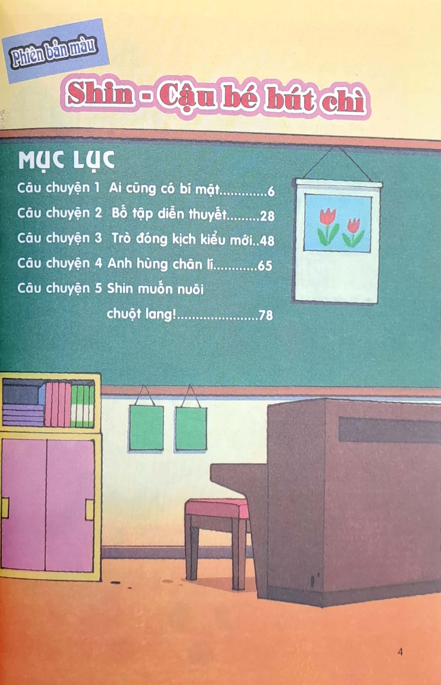 bộ shin - cậu bé bút chì - phiên bản hoạt hình màu - tập 32 - bé ai gia nhập đội phòng vệ kasukabe? (tái bản 2023)