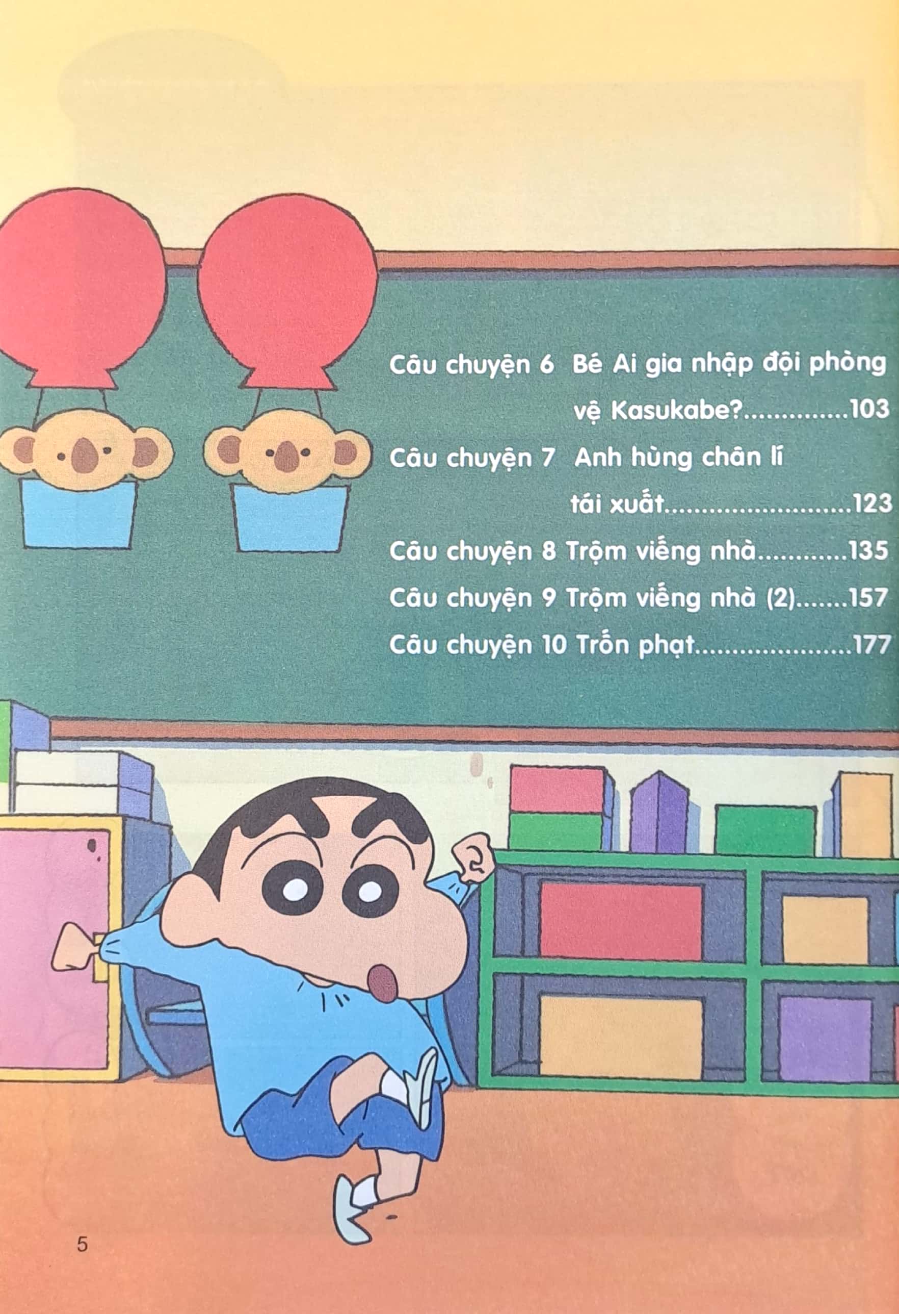 bộ shin - cậu bé bút chì - phiên bản hoạt hình màu - tập 32 - bé ai gia nhập đội phòng vệ kasukabe? (tái bản 2023)
