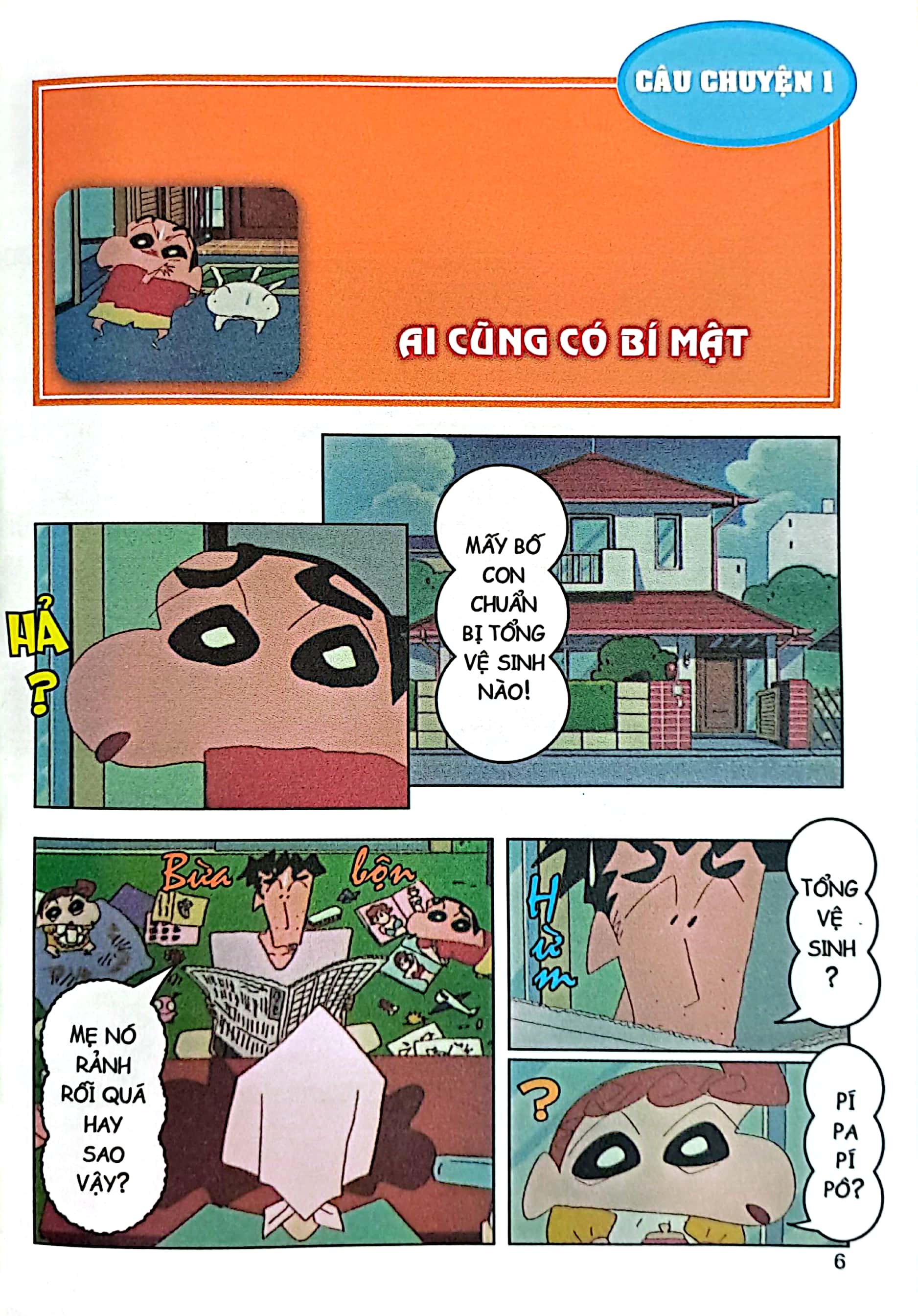 bộ shin - cậu bé bút chì - phiên bản hoạt hình màu - tập 32 - bé ai gia nhập đội phòng vệ kasukabe? (tái bản 2023)