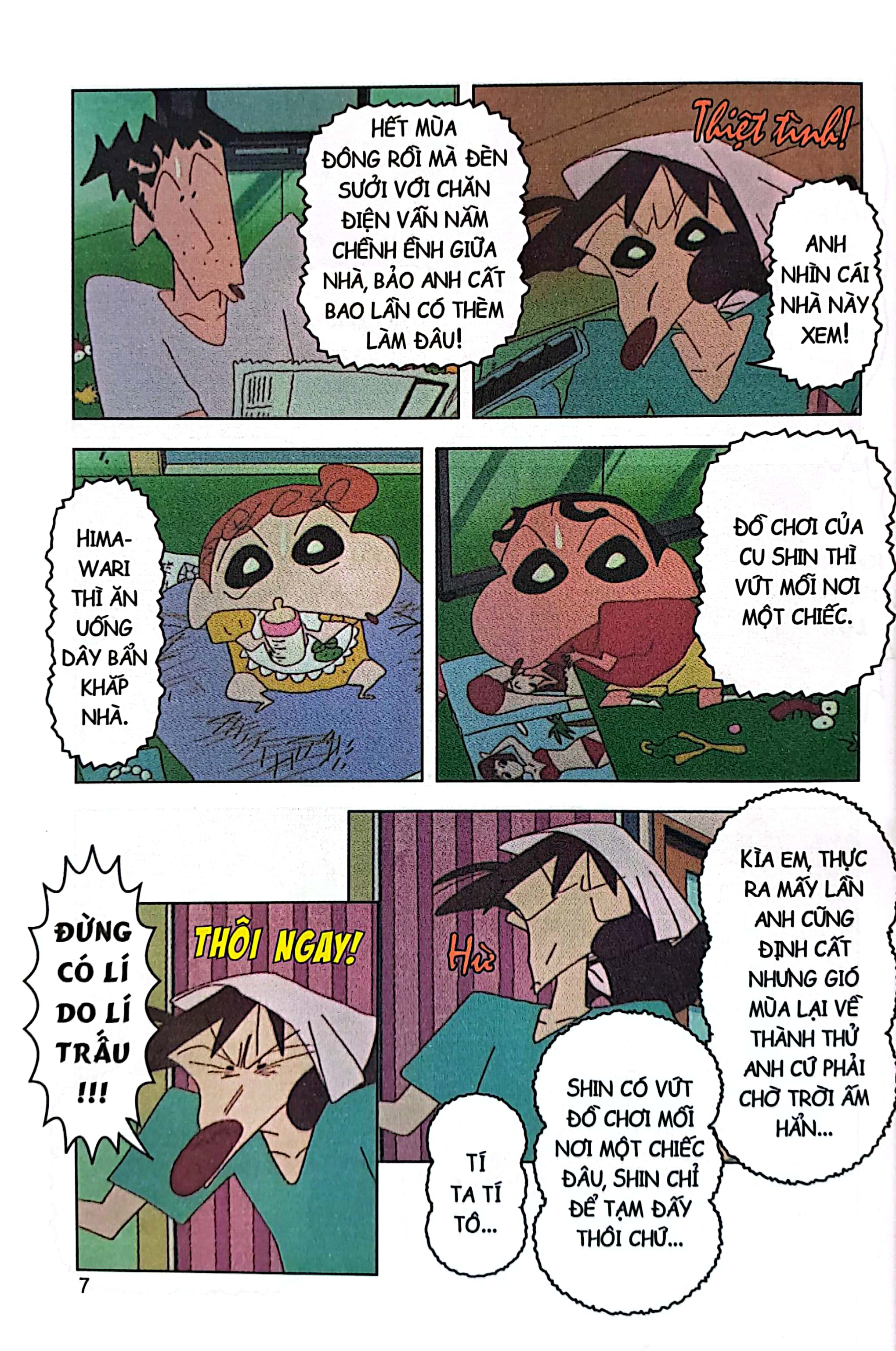 bộ shin - cậu bé bút chì - phiên bản hoạt hình màu - tập 32 - bé ai gia nhập đội phòng vệ kasukabe? (tái bản 2023)