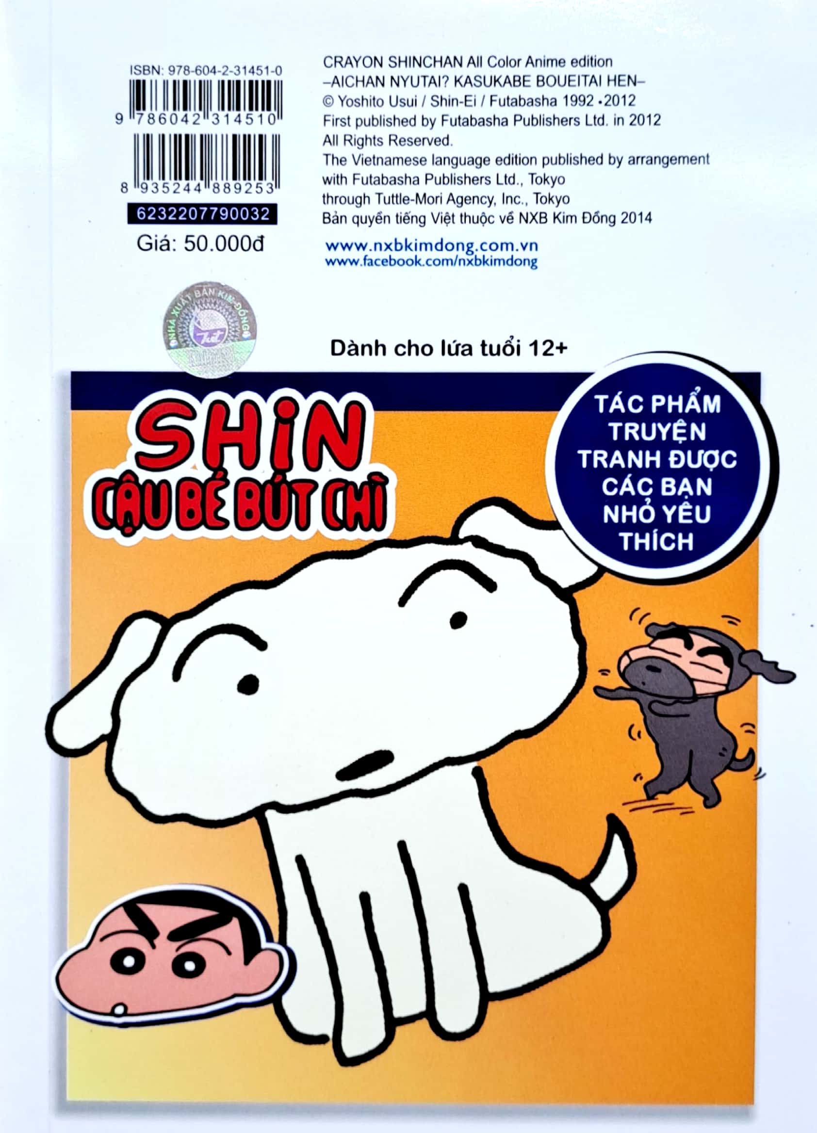 bộ shin - cậu bé bút chì - phiên bản hoạt hình màu - tập 32 - bé ai gia nhập đội phòng vệ kasukabe? (tái bản 2023)