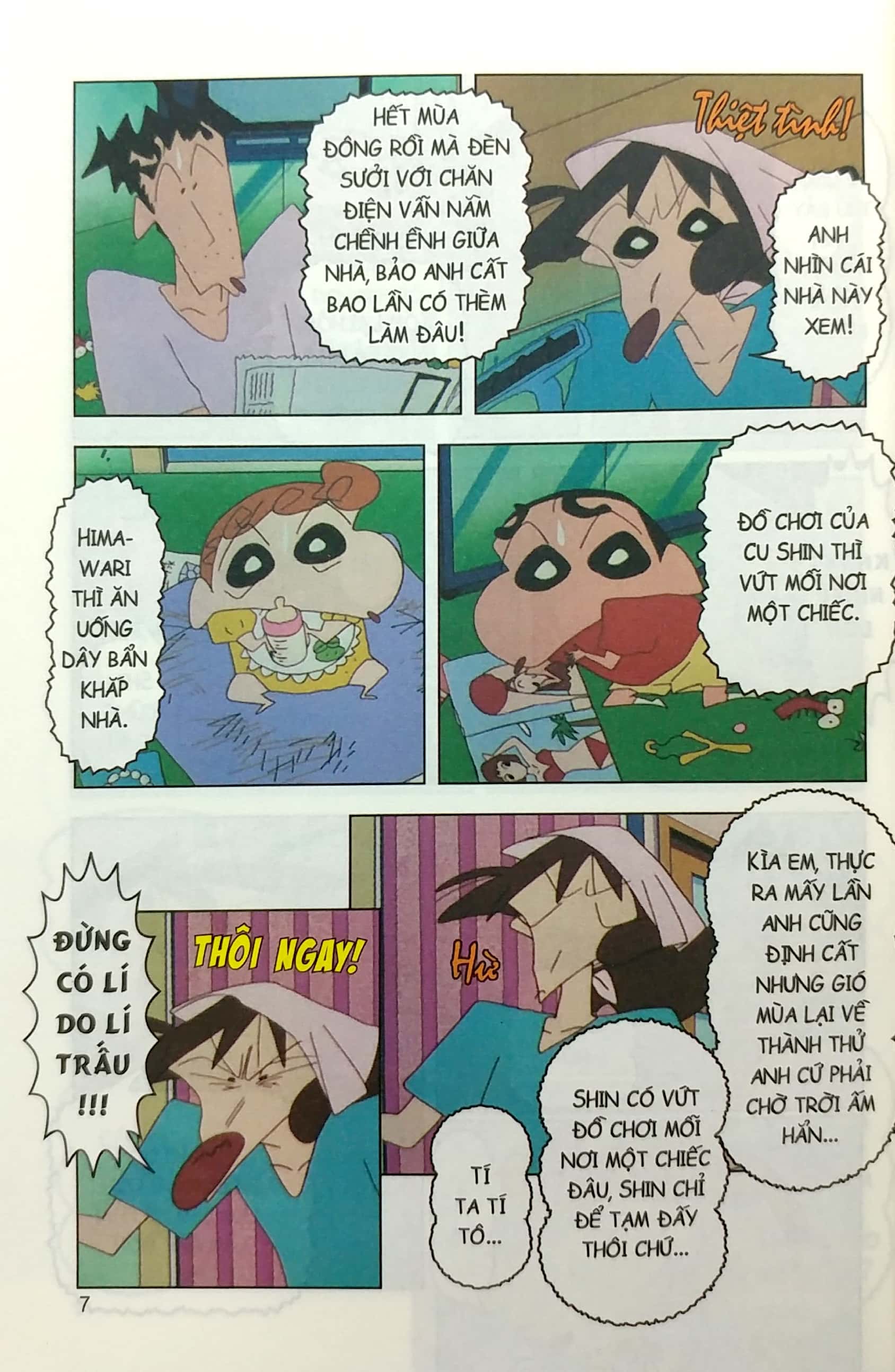 Bộ
						
										
										Shin - Cậu Bé Bút Chì - Phiên Bản Hoạt Hình Màu - Tập 32 (Tái Bản 2019)