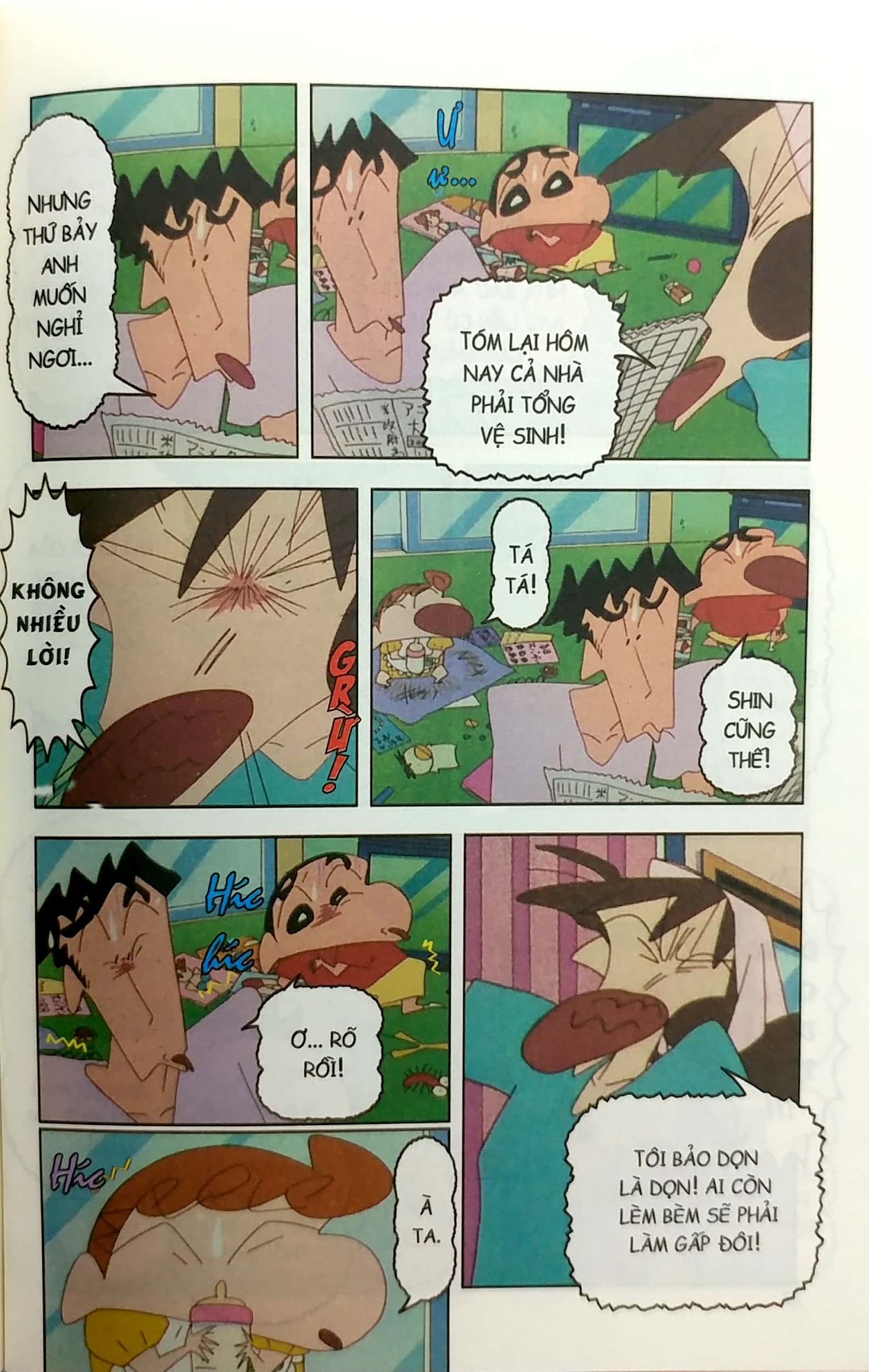 Bộ
						
										
										Shin - Cậu Bé Bút Chì - Phiên Bản Hoạt Hình Màu - Tập 32 (Tái Bản 2019)