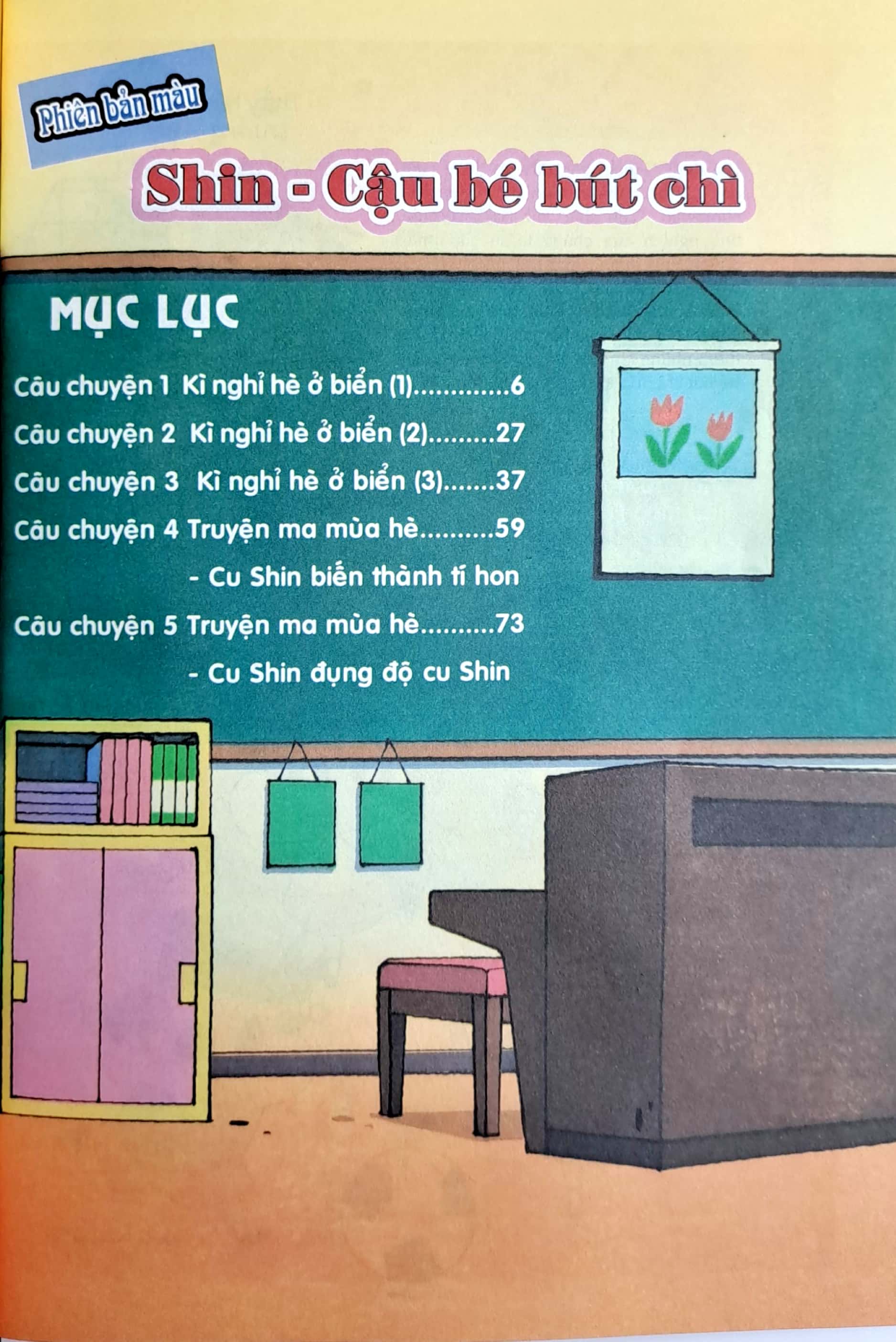 bộ shin - cậu bé bút chì - phiên bản hoạt hình màu - tập 33 - vận động viên lướt sóng shinnosuke (tái bản 2023)