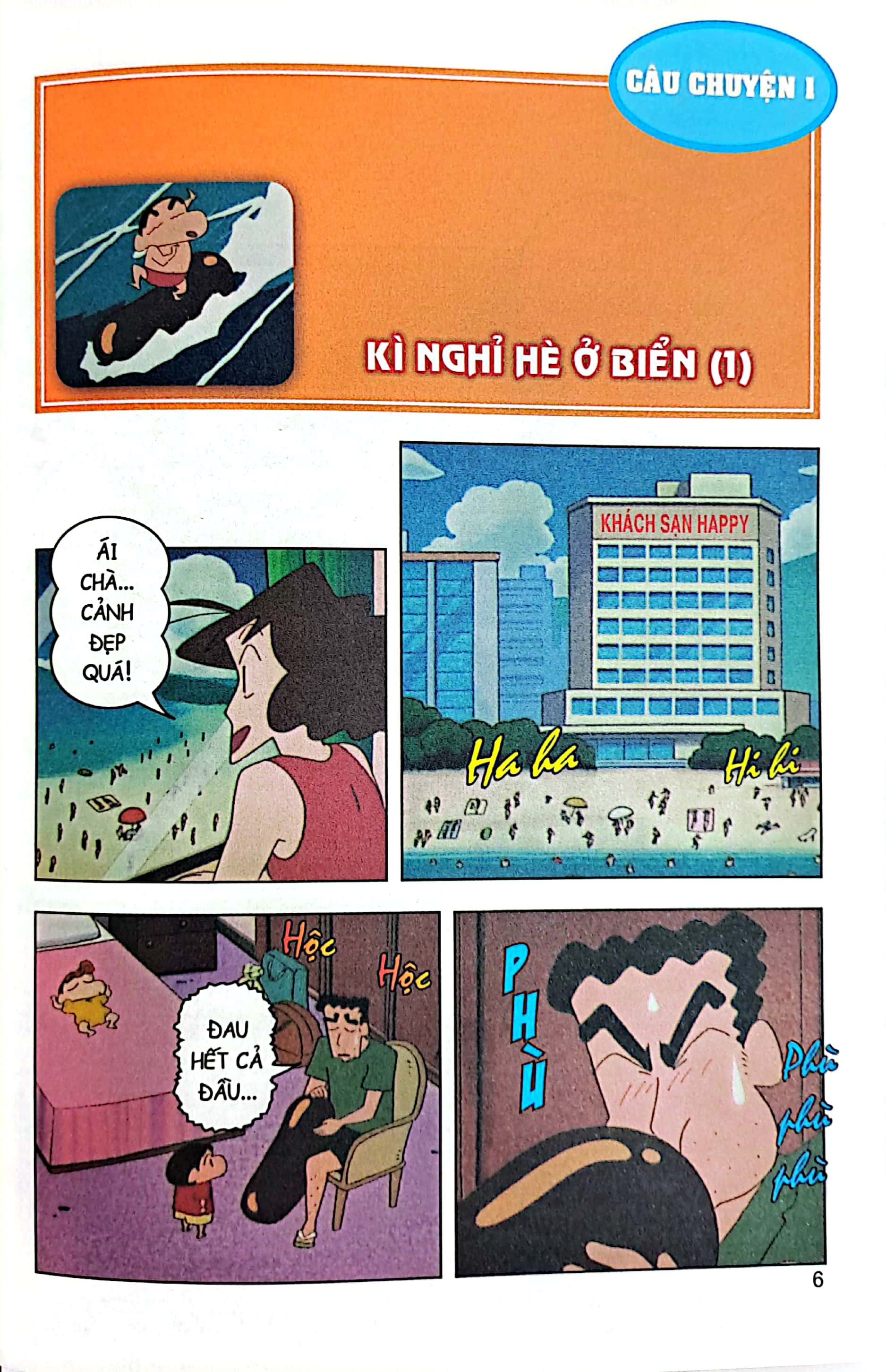 bộ shin - cậu bé bút chì - phiên bản hoạt hình màu - tập 33 - vận động viên lướt sóng shinnosuke (tái bản 2023)