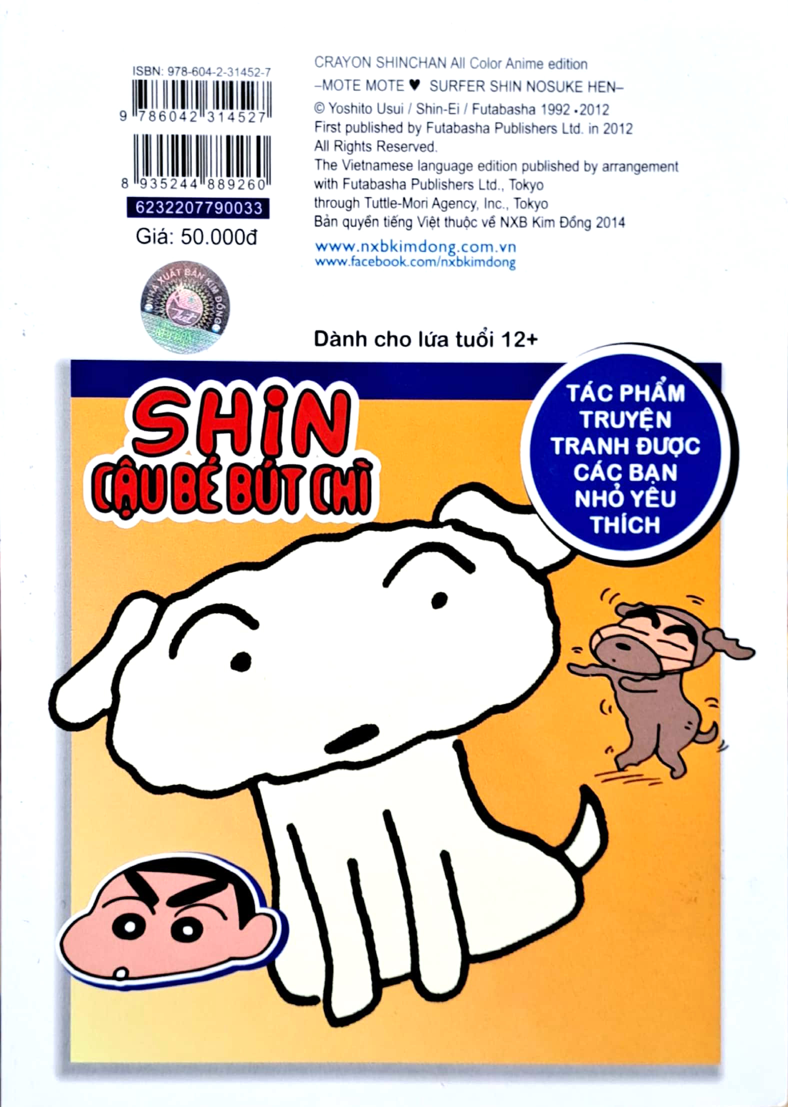 bộ shin - cậu bé bút chì - phiên bản hoạt hình màu - tập 33 - vận động viên lướt sóng shinnosuke (tái bản 2023)