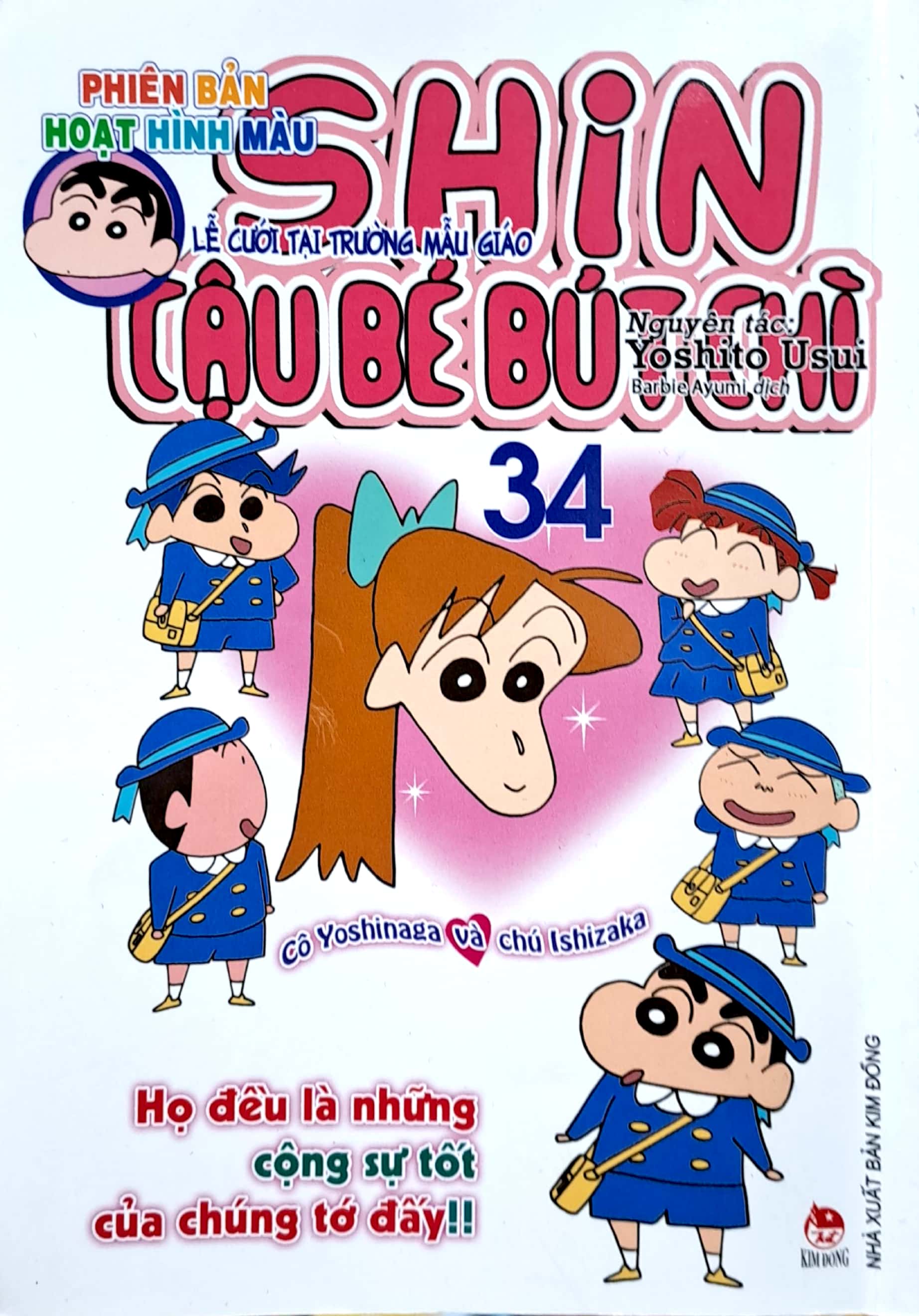 bộ shin - cậu bé bút chì - phiên bản hoạt hình màu - tập 34 - lễ cưới tại trường mẫu giáo (tái bản 2023)