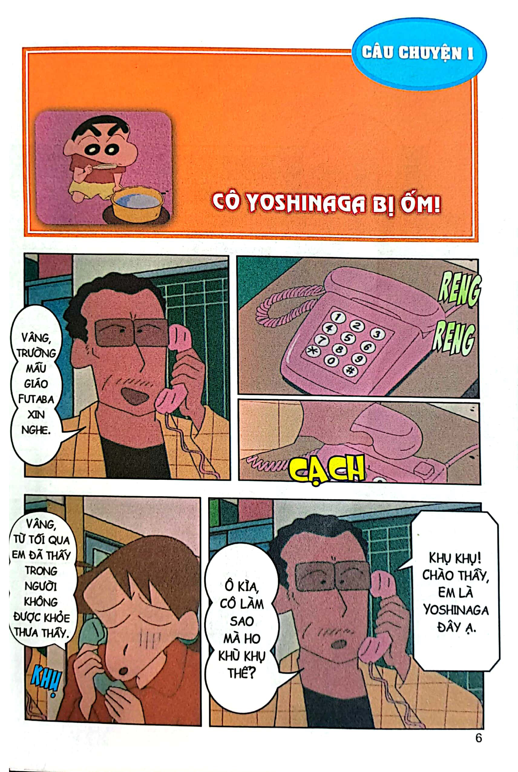 bộ shin - cậu bé bút chì - phiên bản hoạt hình màu - tập 34 - lễ cưới tại trường mẫu giáo (tái bản 2023)