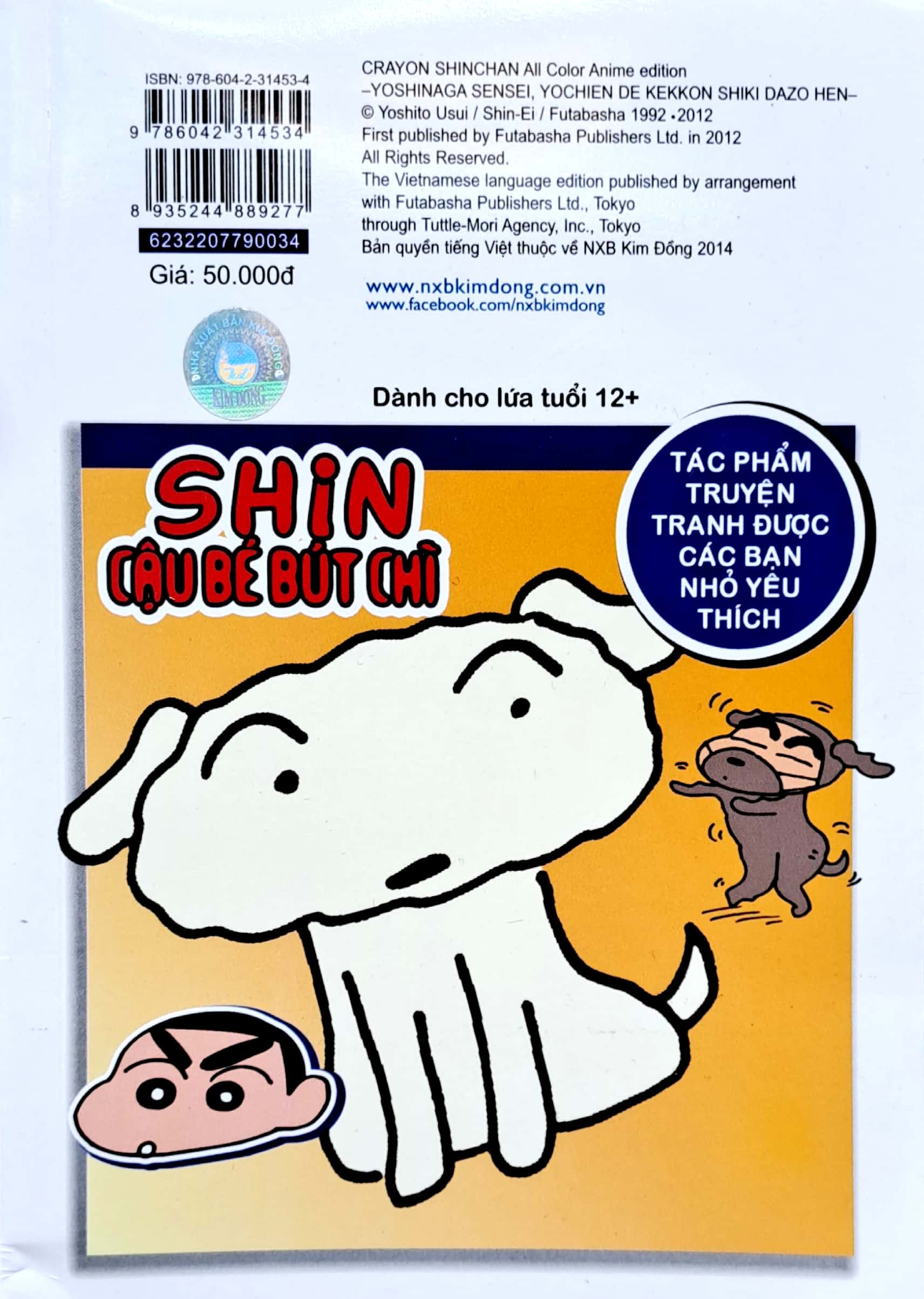 bộ shin - cậu bé bút chì - phiên bản hoạt hình màu - tập 34 - lễ cưới tại trường mẫu giáo (tái bản 2023)