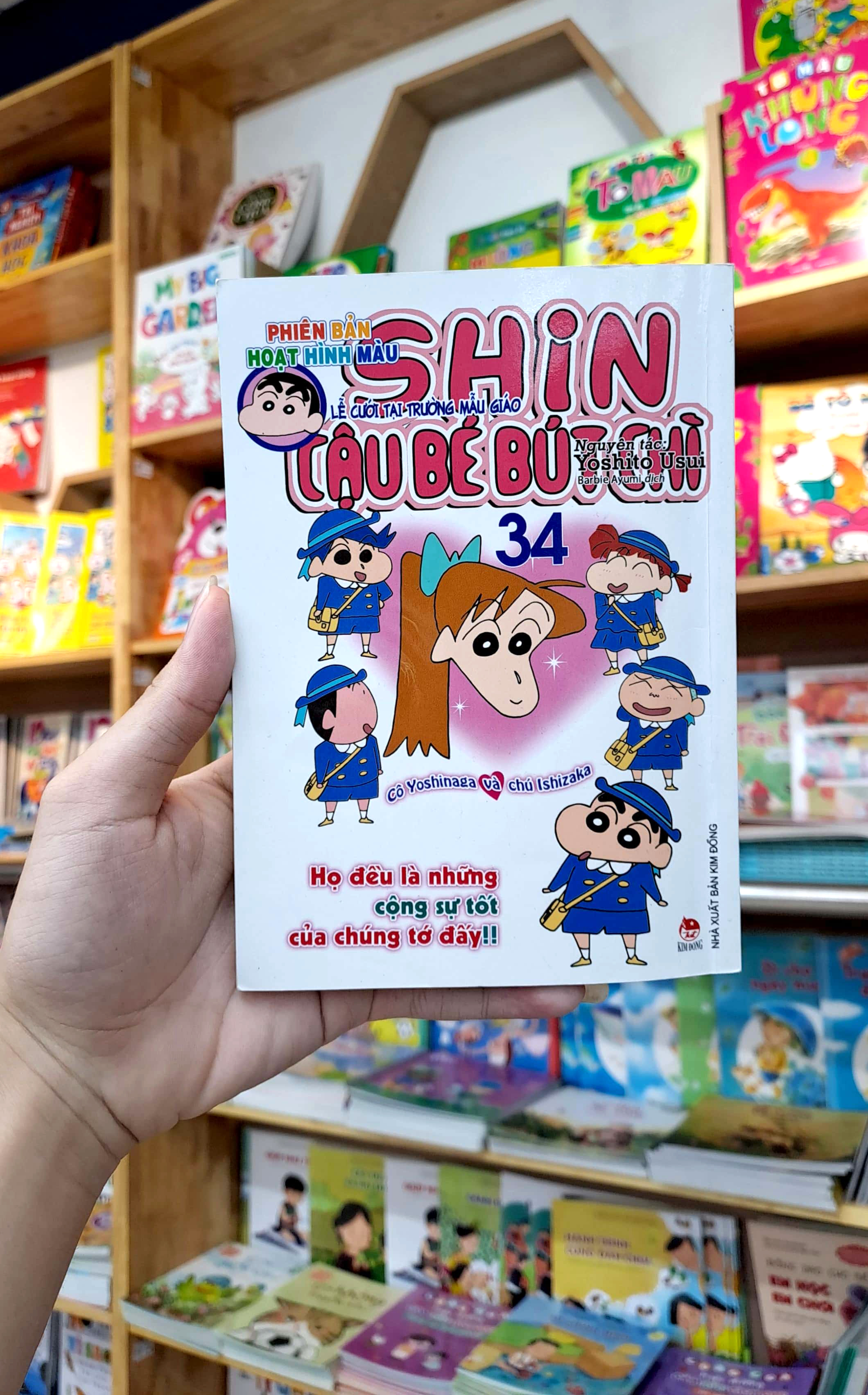 bộ shin - cậu bé bút chì - phiên bản hoạt hình màu - tập 34 - lễ cưới tại trường mẫu giáo (tái bản 2023)