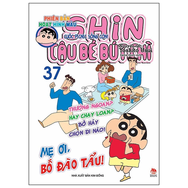 bộ shin - cậu bé bút chì - phiên bản hoạt hình màu - tập 37 (tái bản 2019)