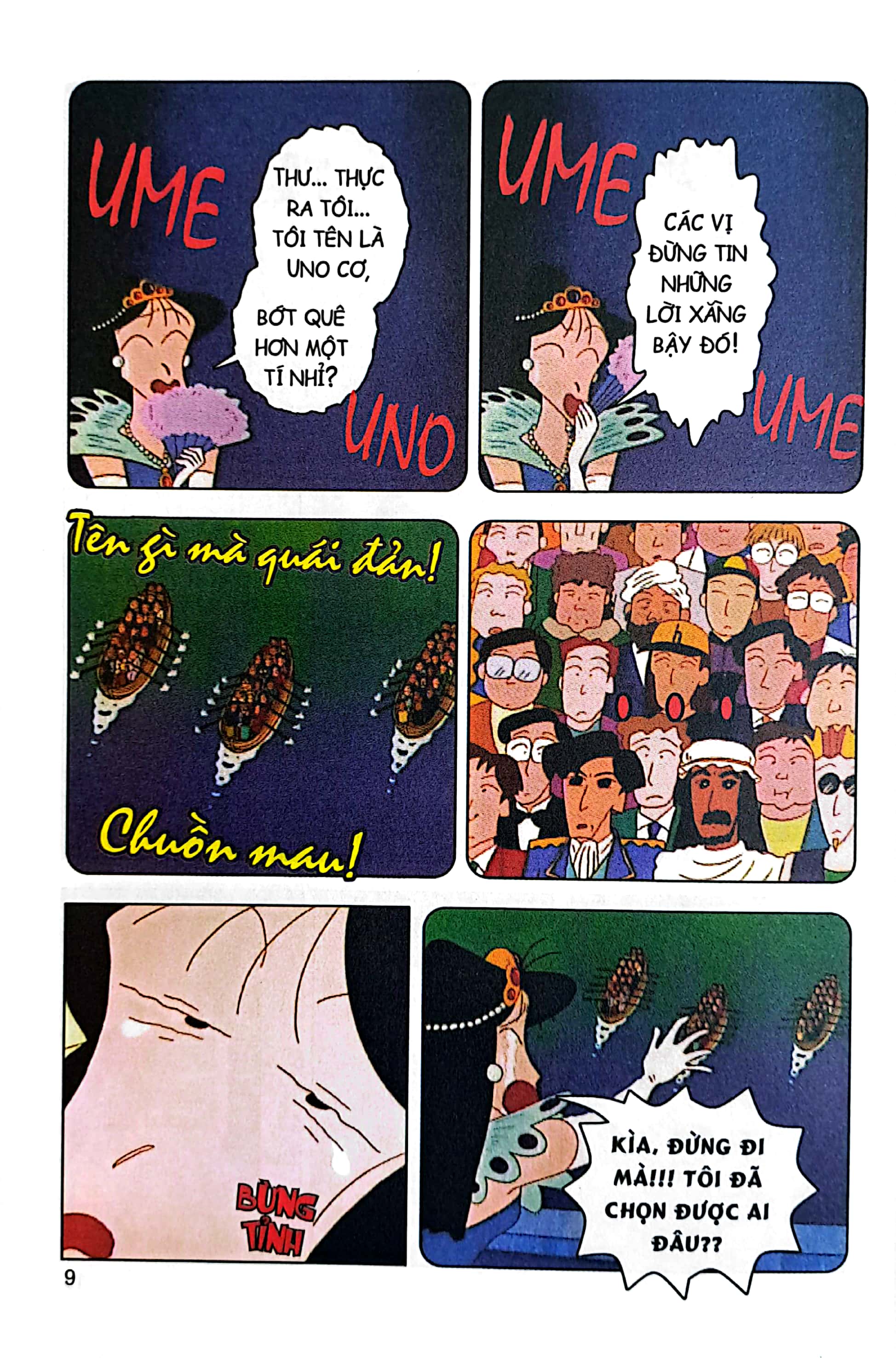 bộ shin - cậu bé bút chì - phiên bản hoạt hình màu - tập 4 - himawari và cuộc chiến tiêm phòng (tái bản 2023)