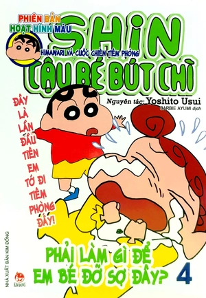 bộ shin - cậu bé bút chì - phiên bản hoạt hình màu - tập 4 (tái bản 2019)