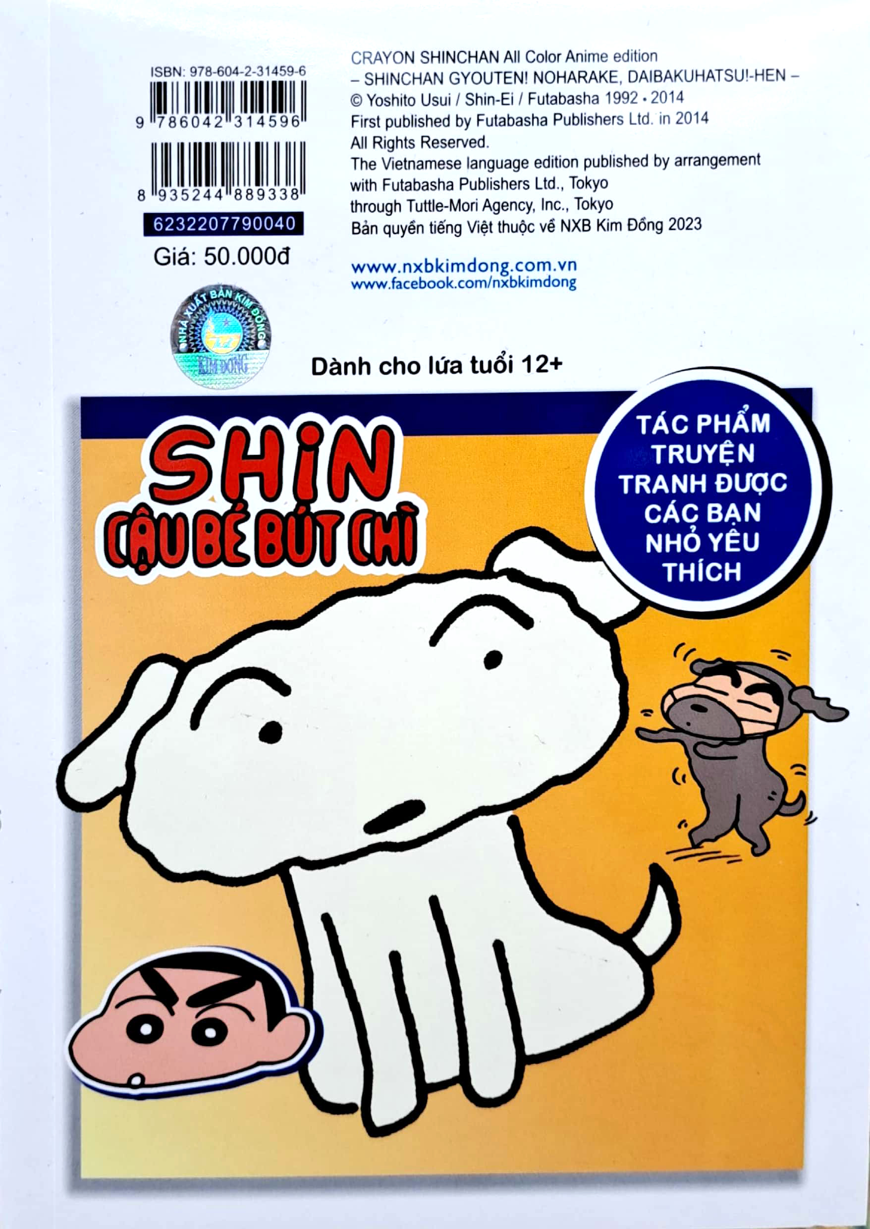 bộ shin - cậu bé bút chì - phiên bản hoạt hình màu - tập 40 - cu shin gặp họa (tái bản 2023)