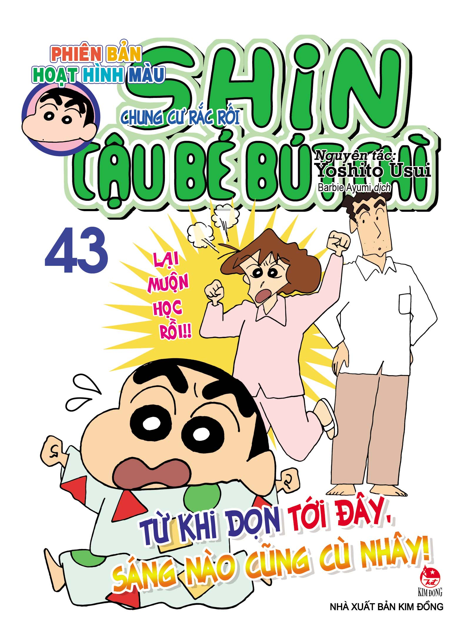 bộ shin - cậu bé bút chì - phiên bản hoạt hình màu - tập 43 - chung cư rắc rối (tái bản 2023)