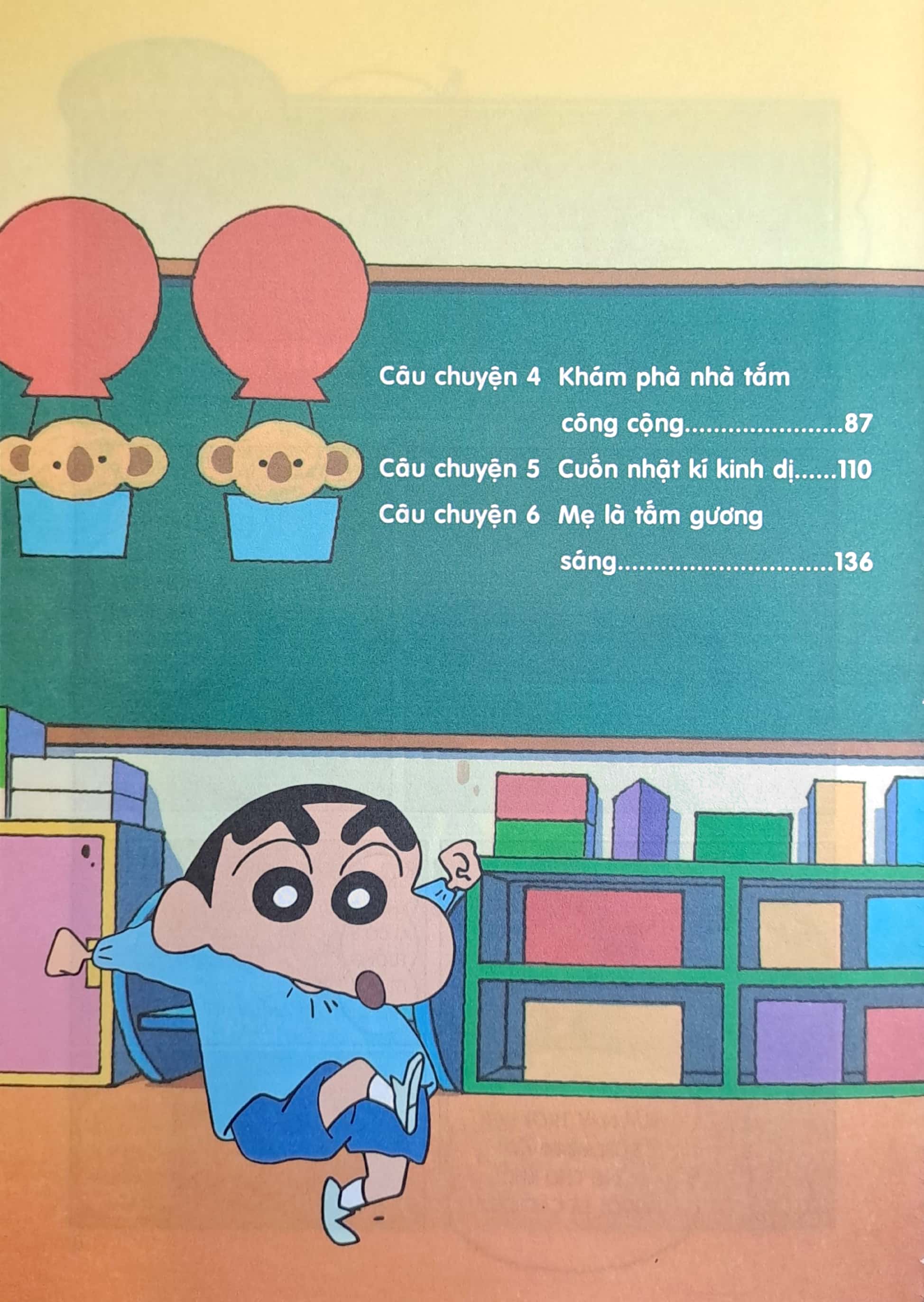 bộ shin - cậu bé bút chì - phiên bản hoạt hình màu - tập 44 - khám phá nhà tắm công cộng (tái bản 2023)