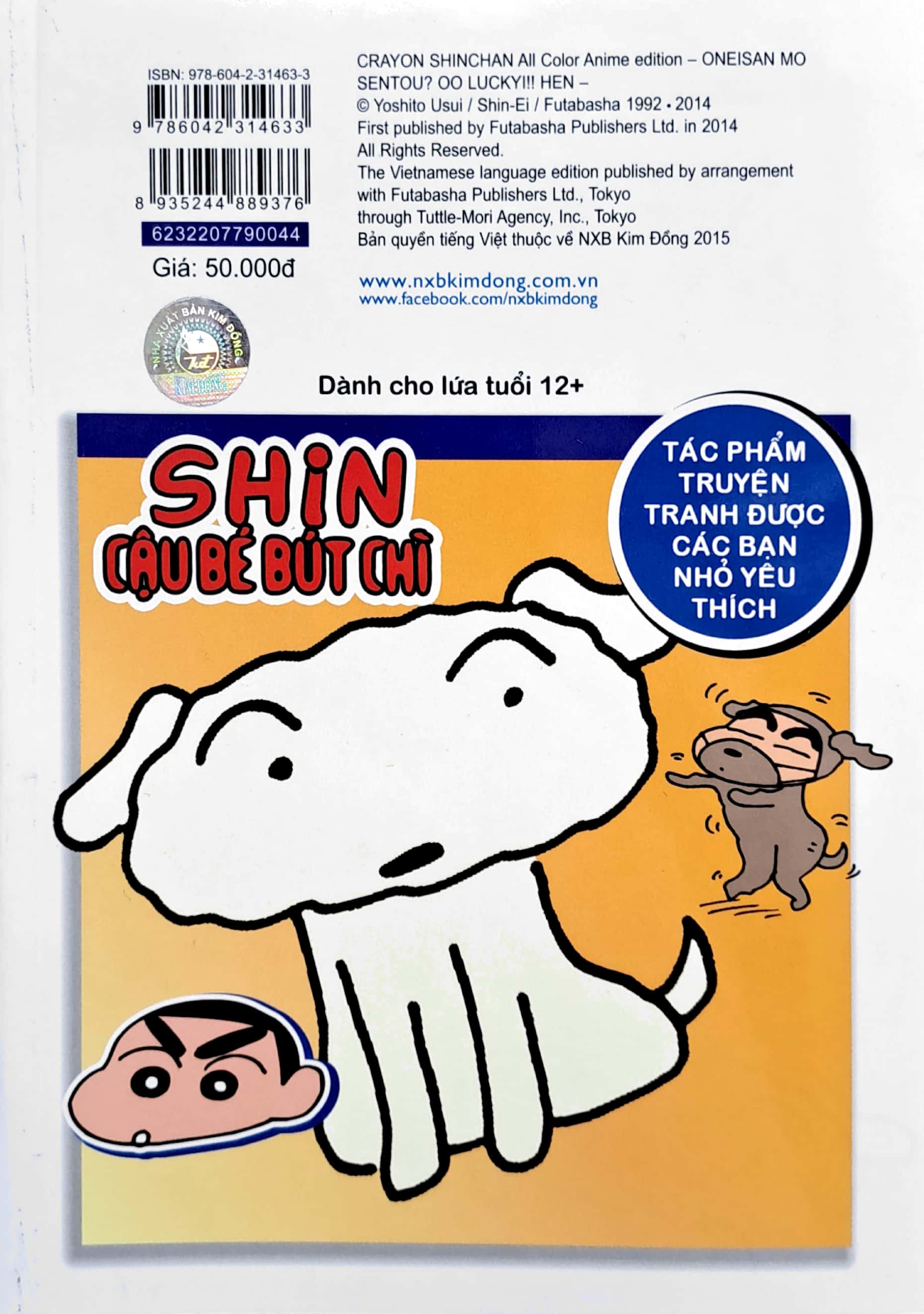 bộ shin - cậu bé bút chì - phiên bản hoạt hình màu - tập 44 - khám phá nhà tắm công cộng (tái bản 2023)