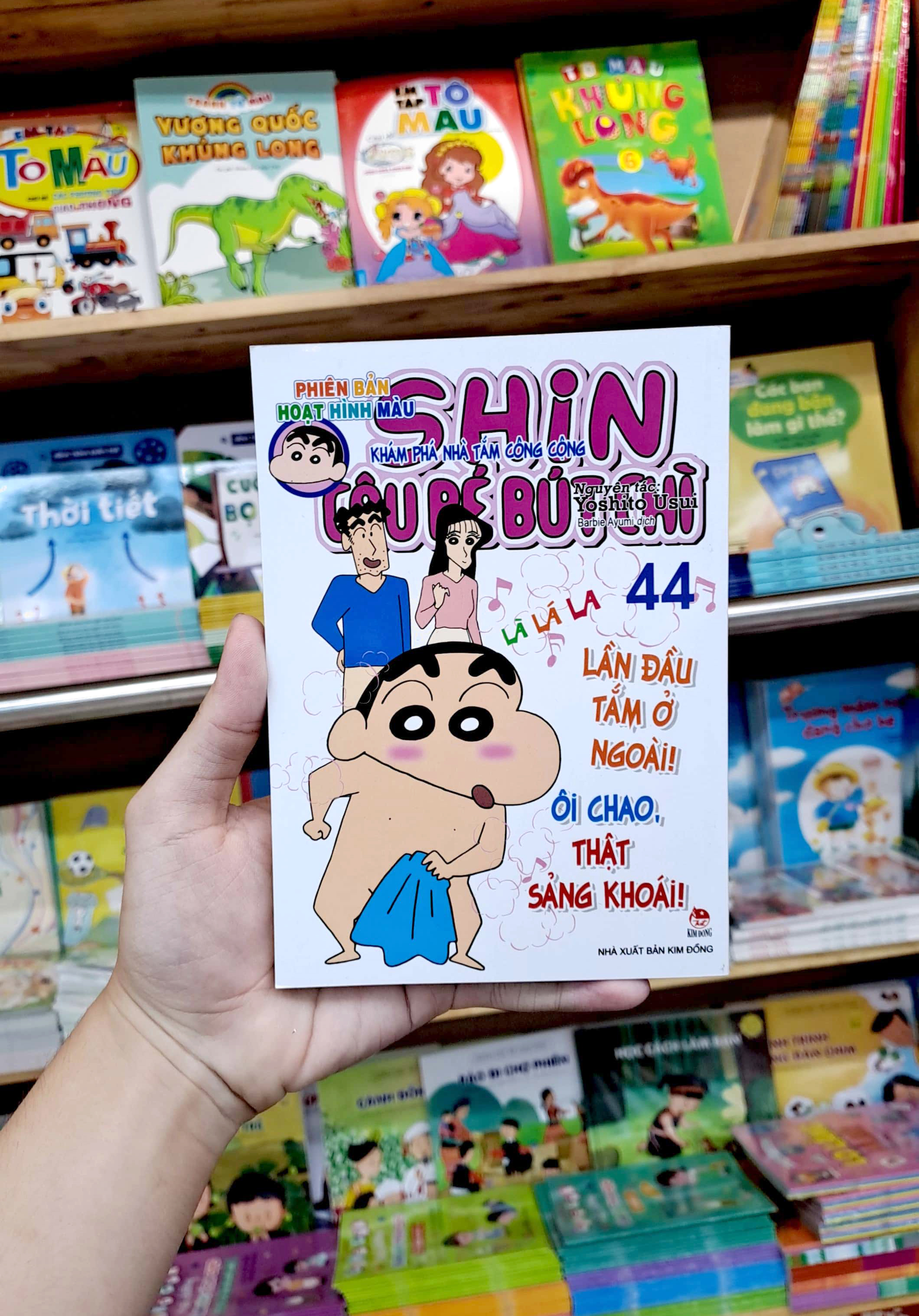 bộ shin - cậu bé bút chì - phiên bản hoạt hình màu - tập 44 - khám phá nhà tắm công cộng (tái bản 2023)