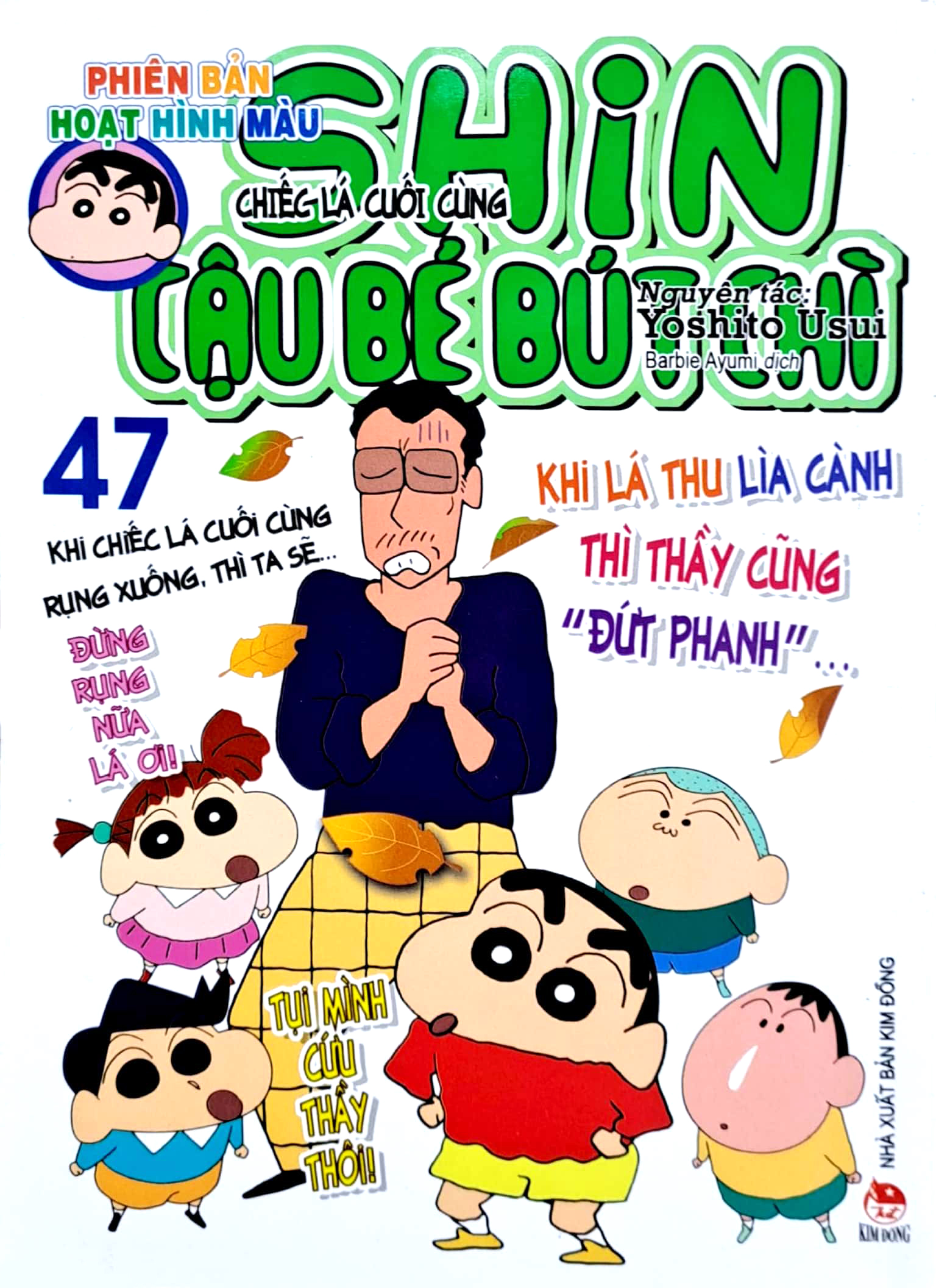 bộ shin - cậu bé bút chì - phiên bản hoạt hình màu - tập 47 - chiếc lá cuối cùng (tái bản 2023)