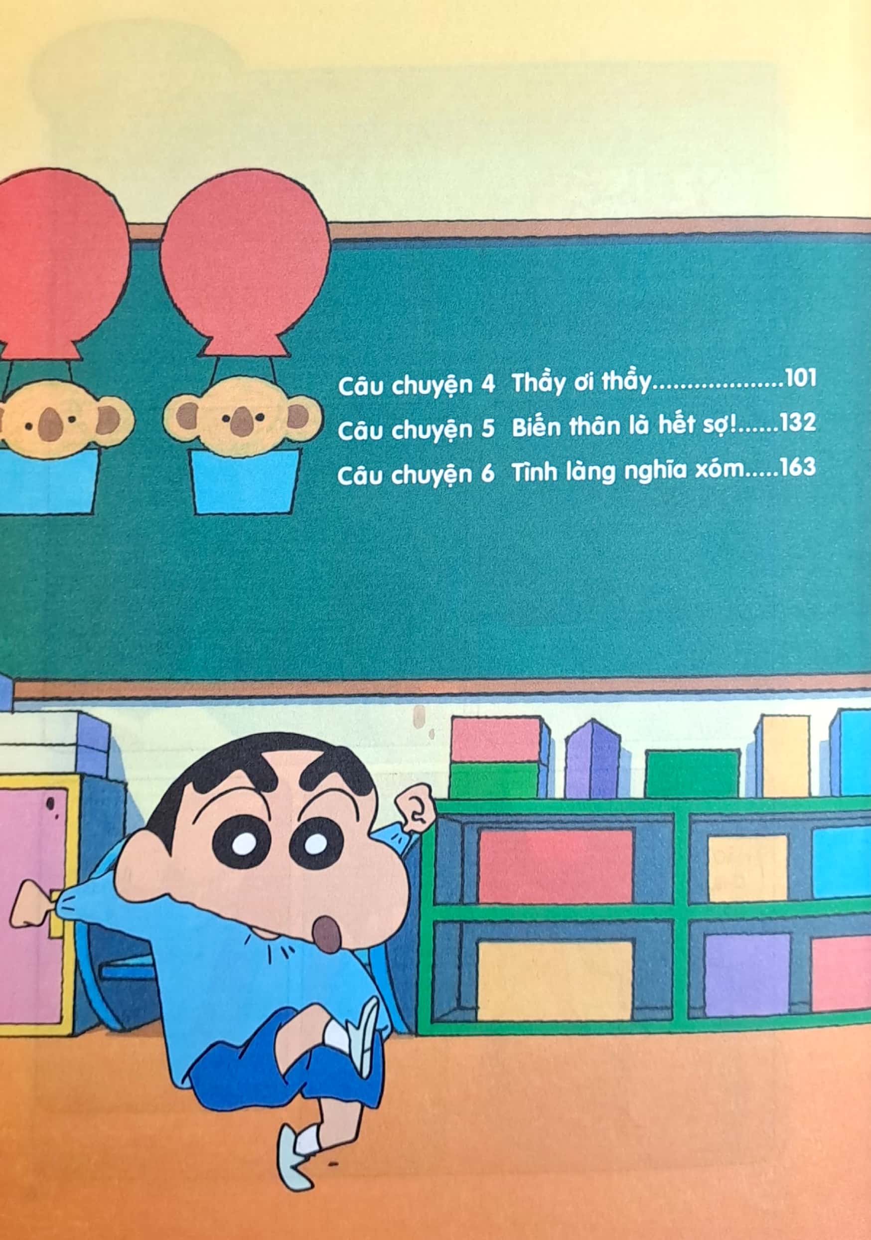 bộ shin - cậu bé bút chì - phiên bản hoạt hình màu - tập 47 - chiếc lá cuối cùng (tái bản 2023)