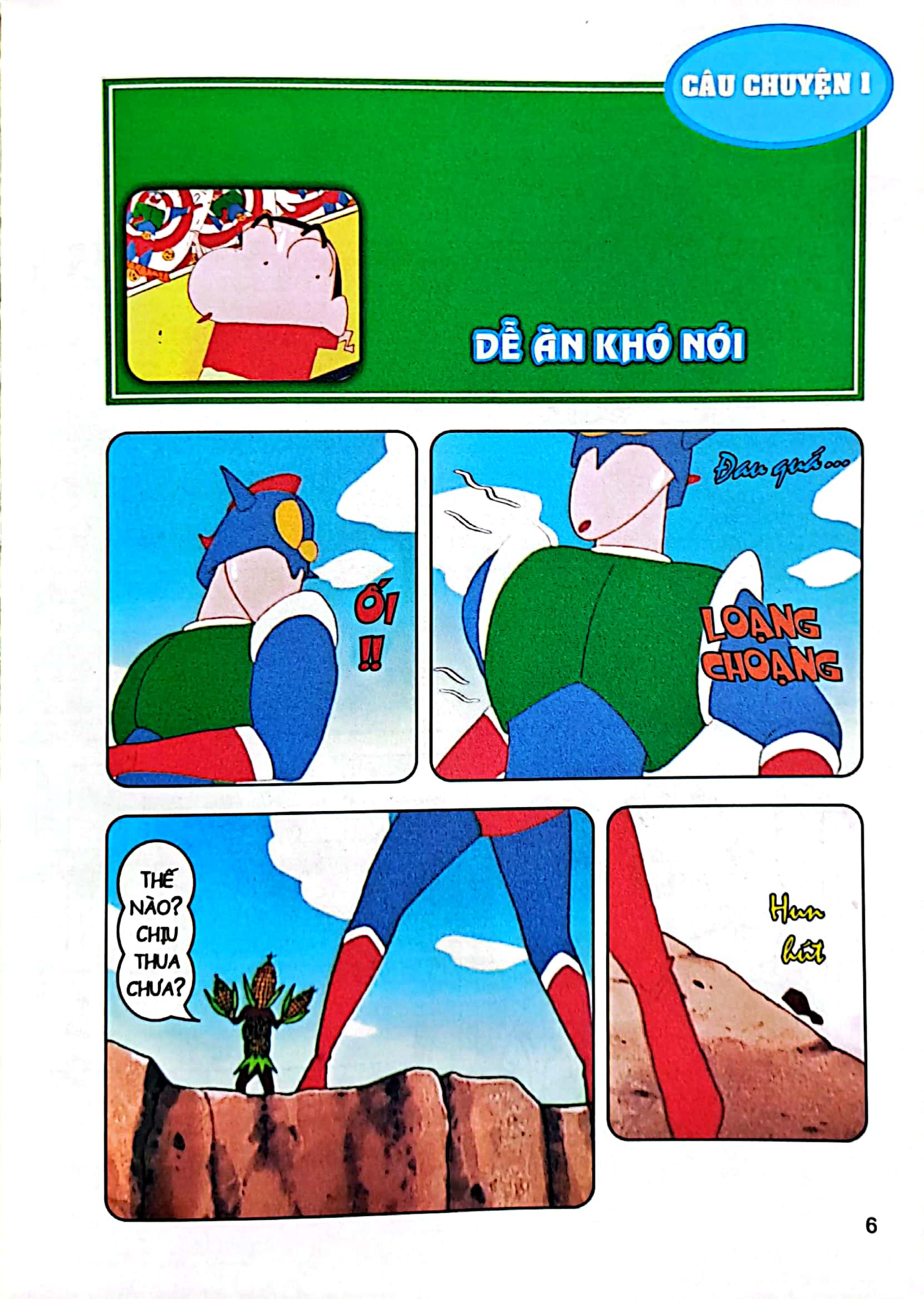 bộ shin - cậu bé bút chì - phiên bản hoạt hình màu - tập 47 - chiếc lá cuối cùng (tái bản 2023)