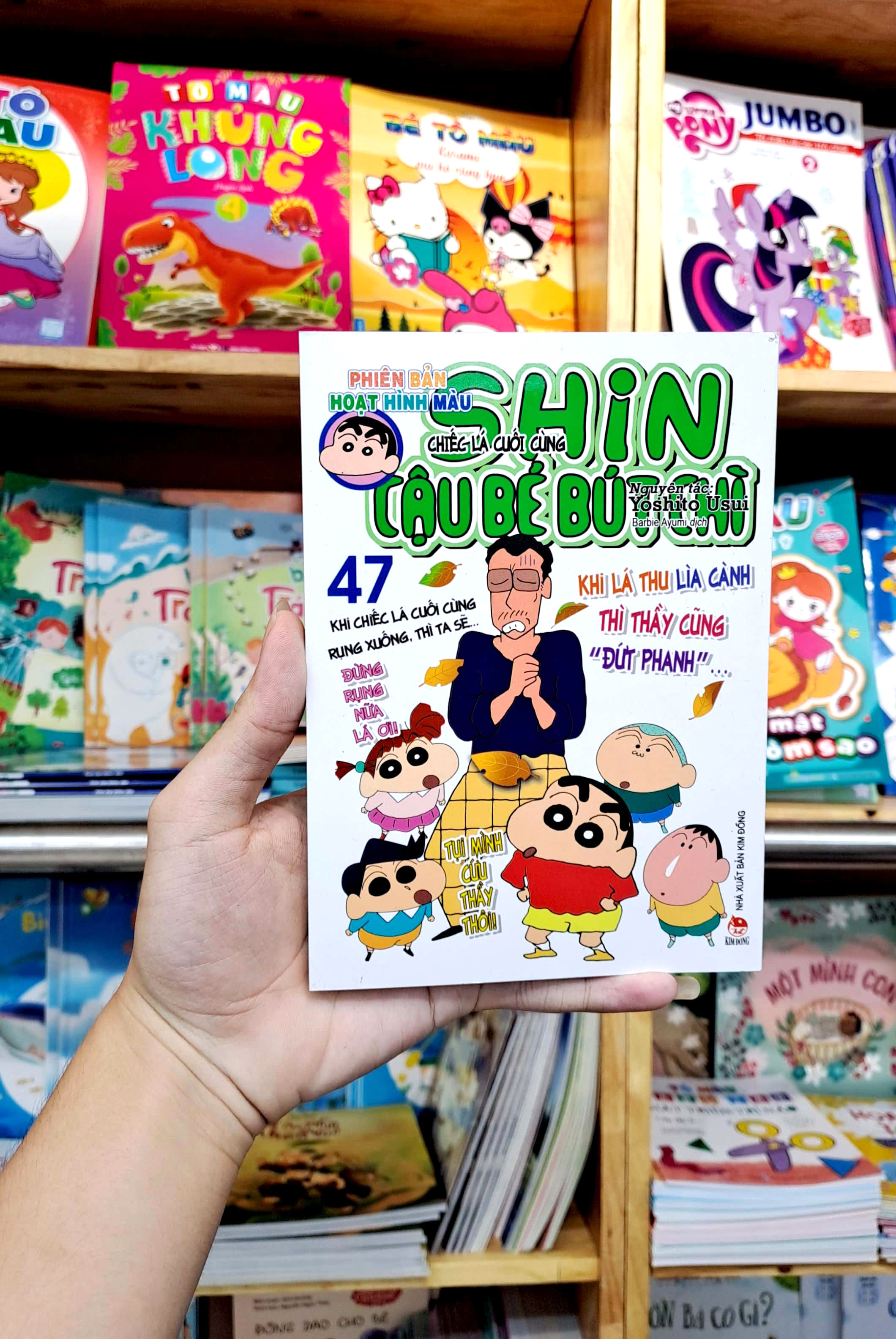 bộ shin - cậu bé bút chì - phiên bản hoạt hình màu - tập 47 - chiếc lá cuối cùng (tái bản 2023)