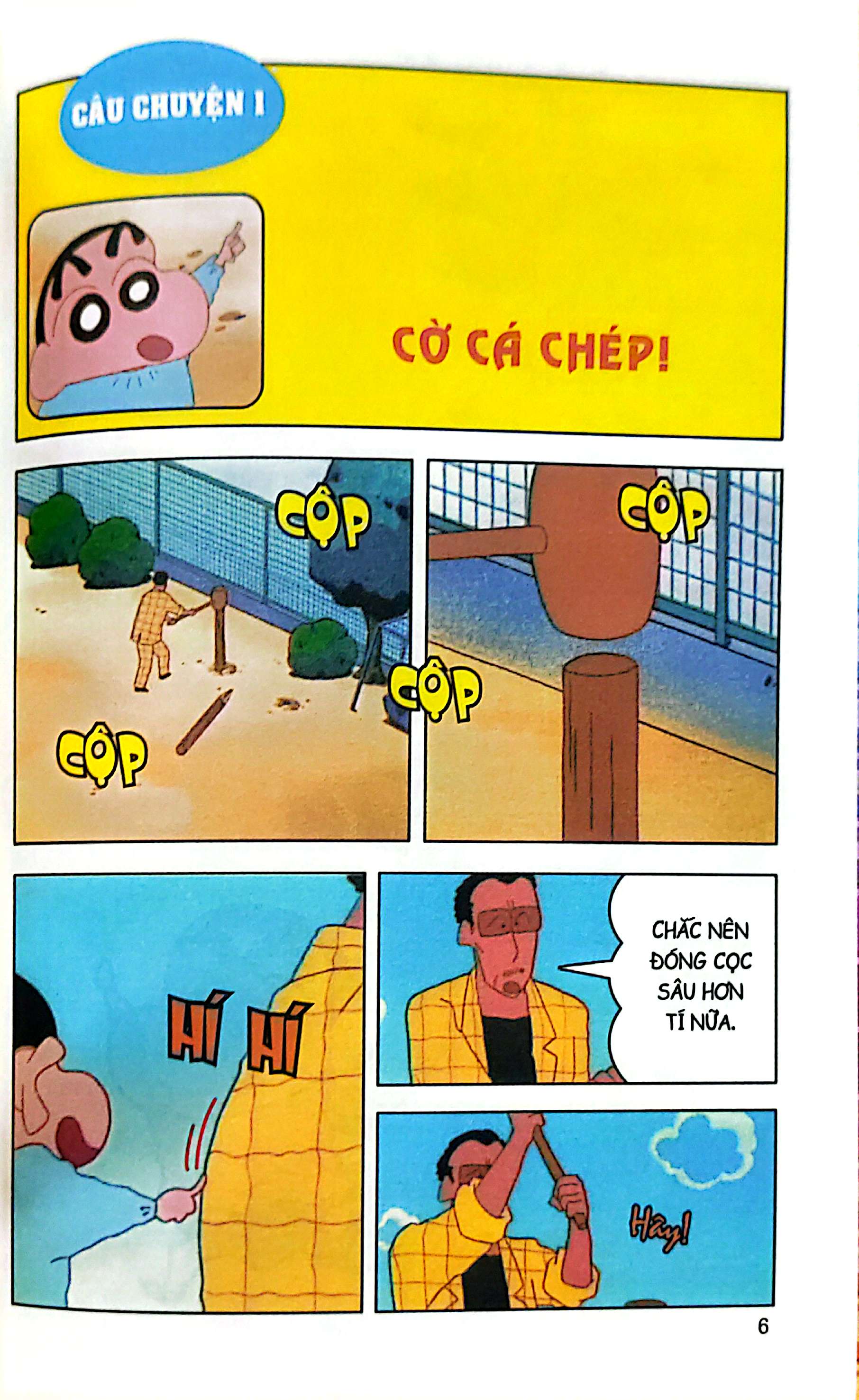 Bo
						
										
										Shin - Cau Be But Chi - Phien Ban Hoat Hinh Mau - Tap 5 - Ai La Nhan Vat Chinh? (Tai Ban 2024)