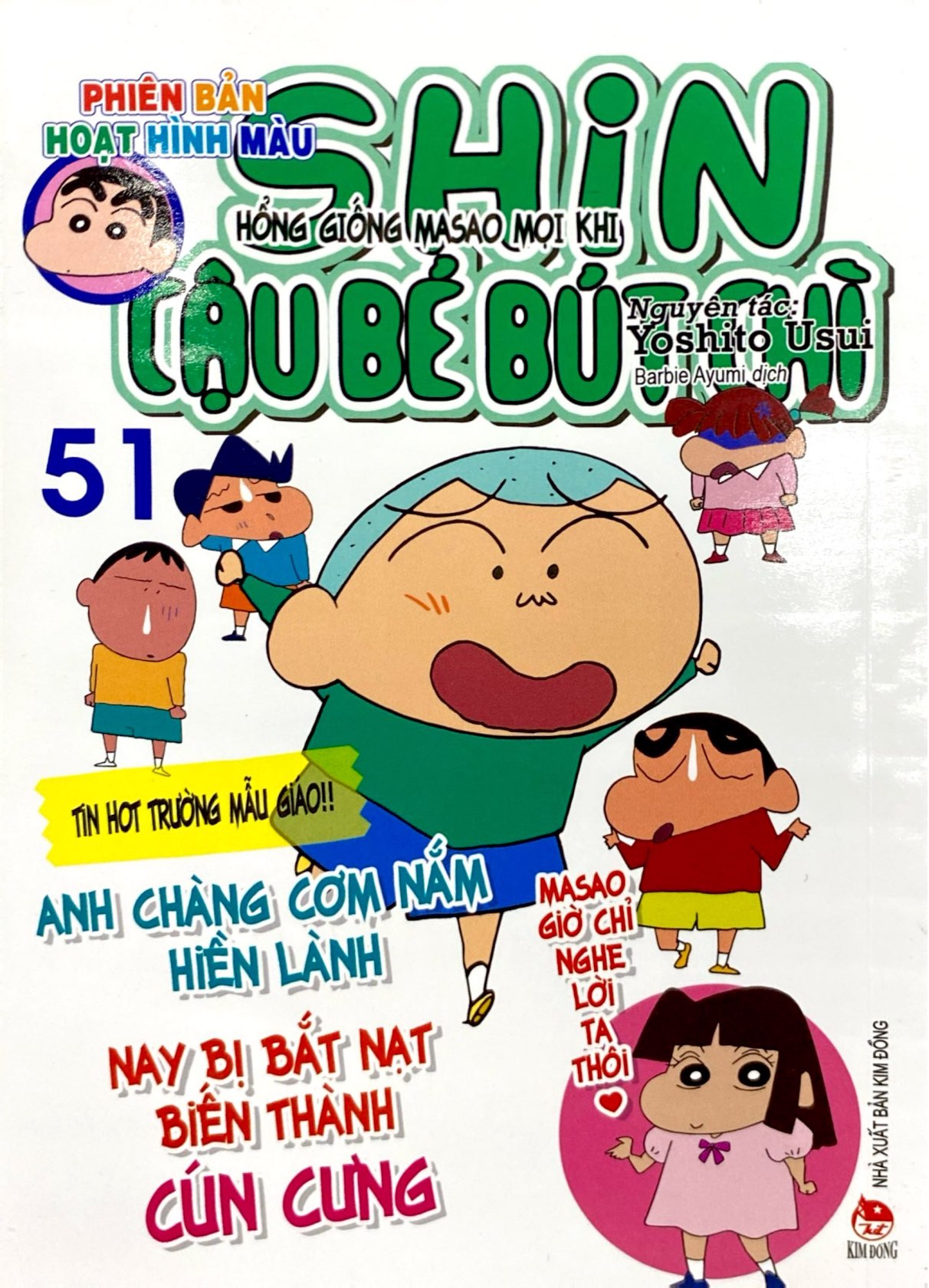 Bo
						
										
										Shin - Cau Be But Chi - Phien Ban Hoat Hinh Mau - Tap 51 - Hong Giong Masao Moi Khi (Tai Ban 2024)