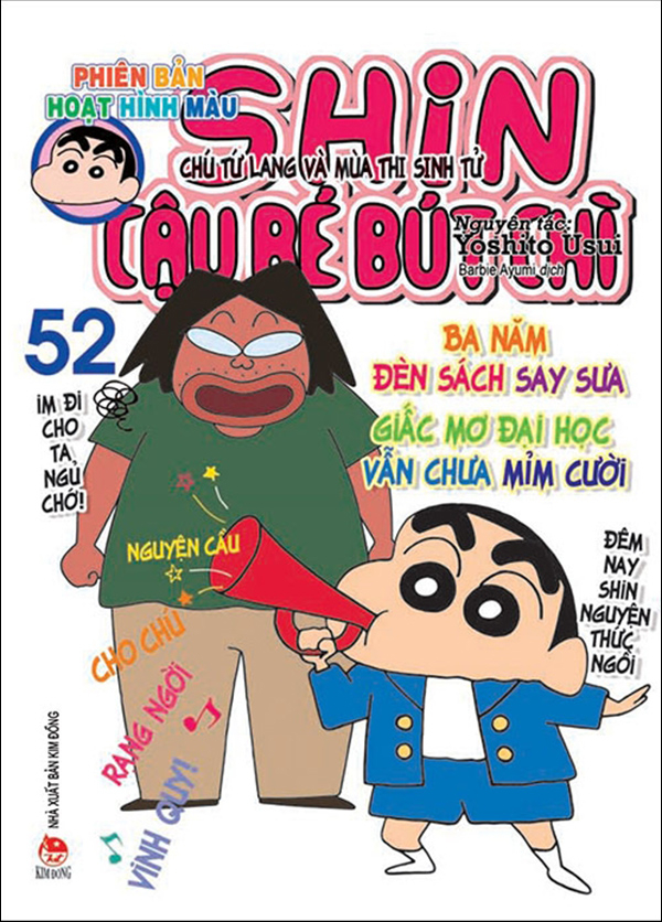 bộ shin - cậu bé bút chì - phiên bản hoạt hình màu - tập 52 - chú tứ lang và mùa thi sinh tử (tái bản 2024)