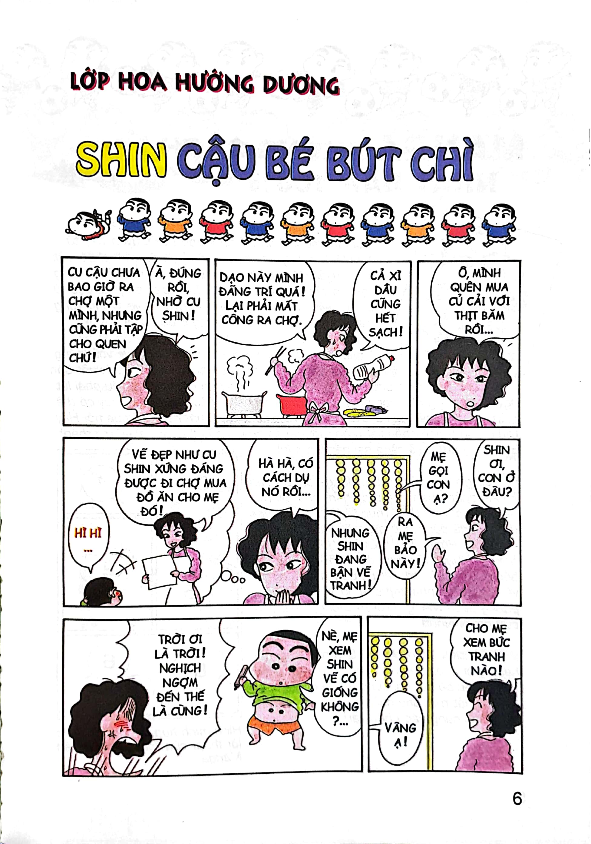 bộ shin - cậu bé bút chì - tập 1 (tái bản 2023)