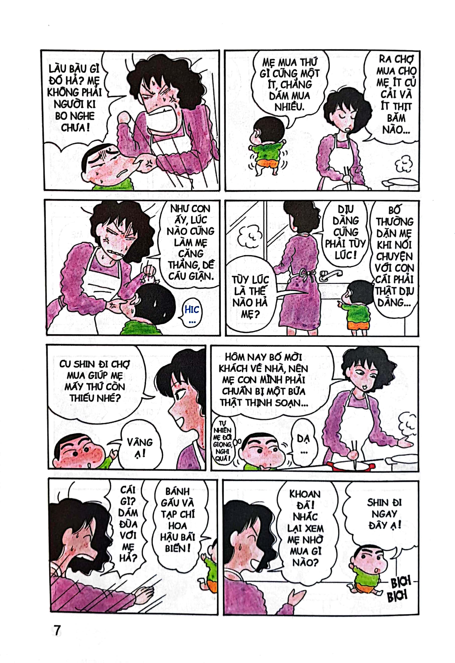 bộ shin - cậu bé bút chì - tập 1 (tái bản 2023)