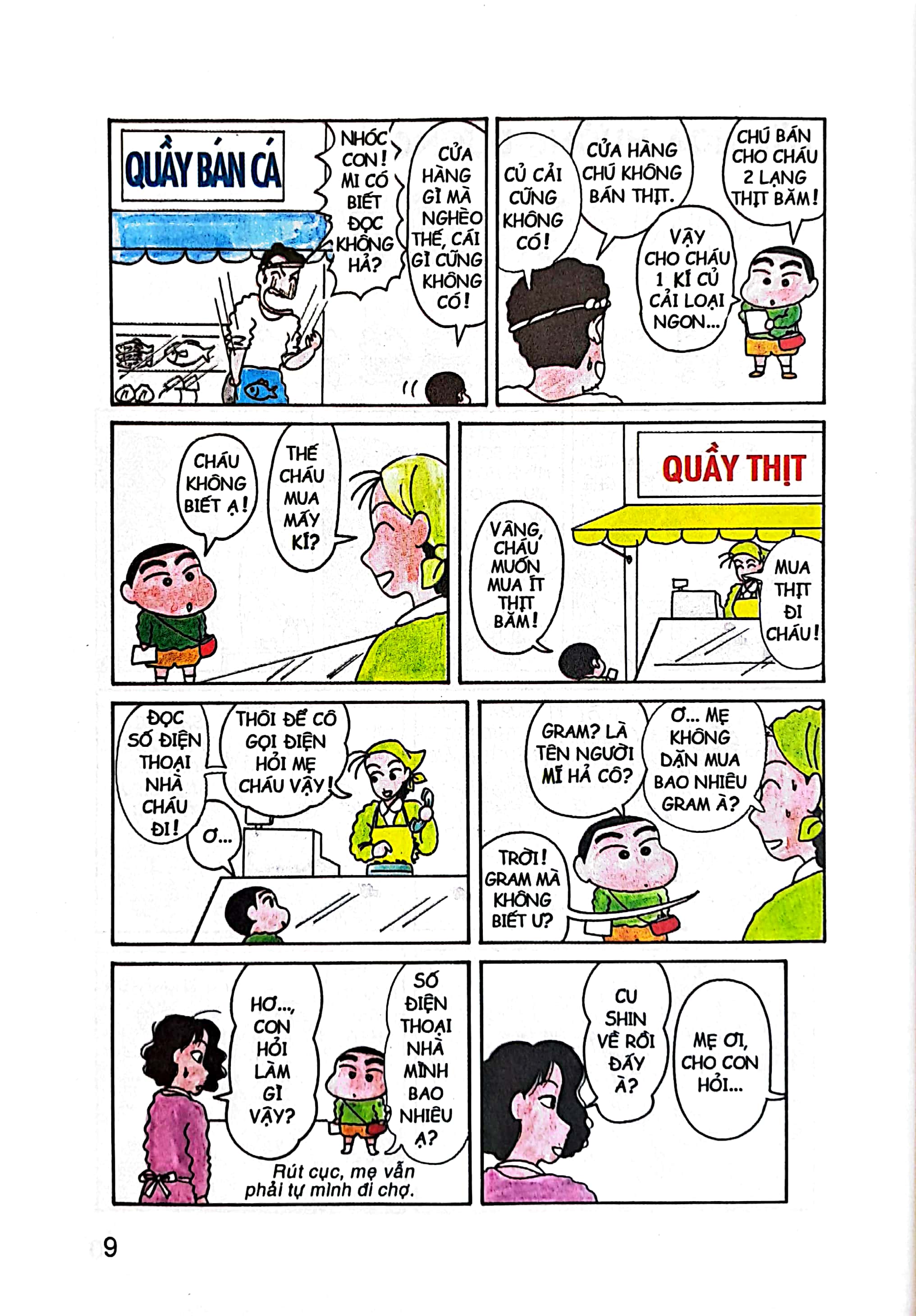 bộ shin - cậu bé bút chì - tập 1 (tái bản 2023)