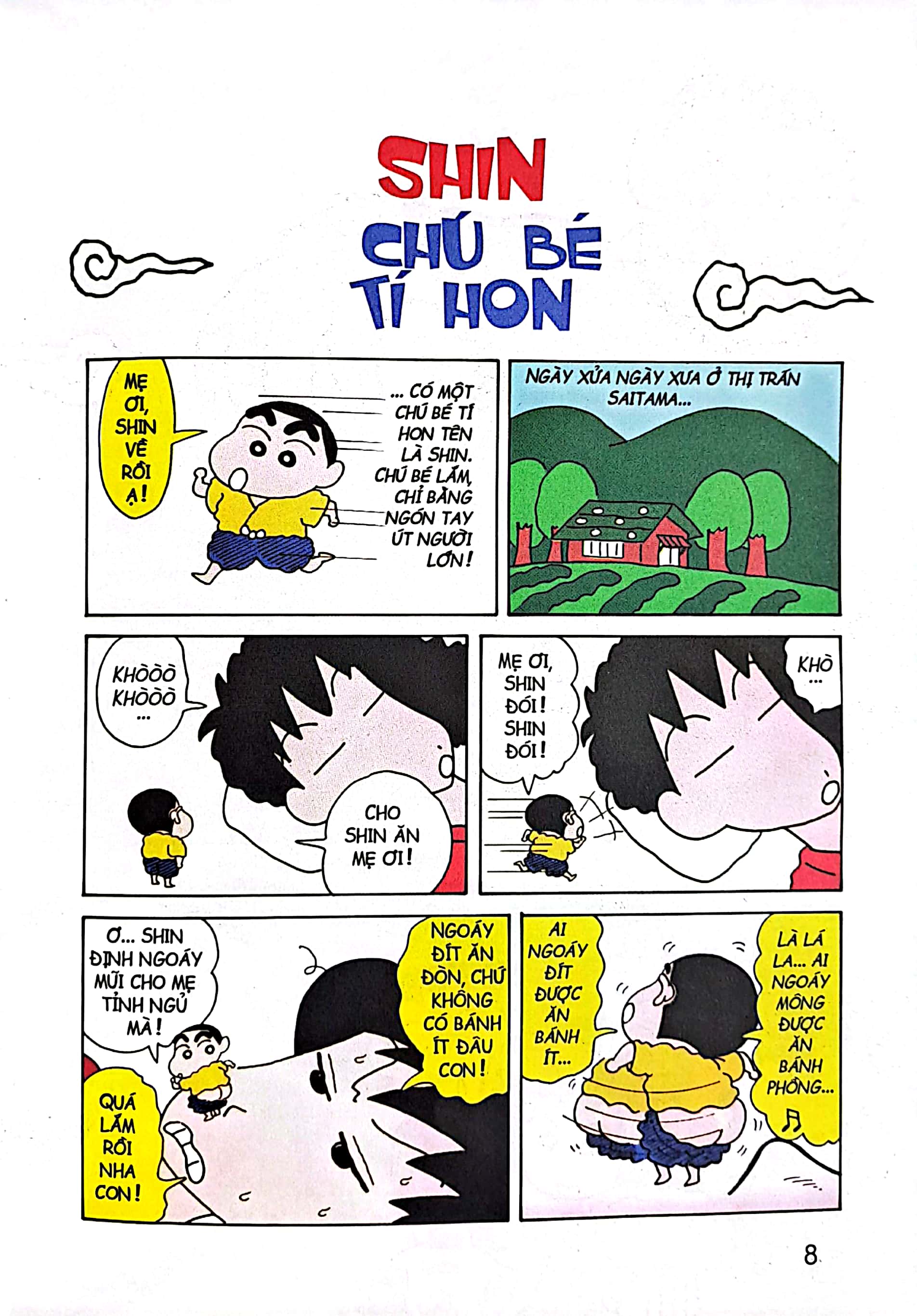 bộ shin - cậu bé bút chì - tập 12 (tái bản 2023)